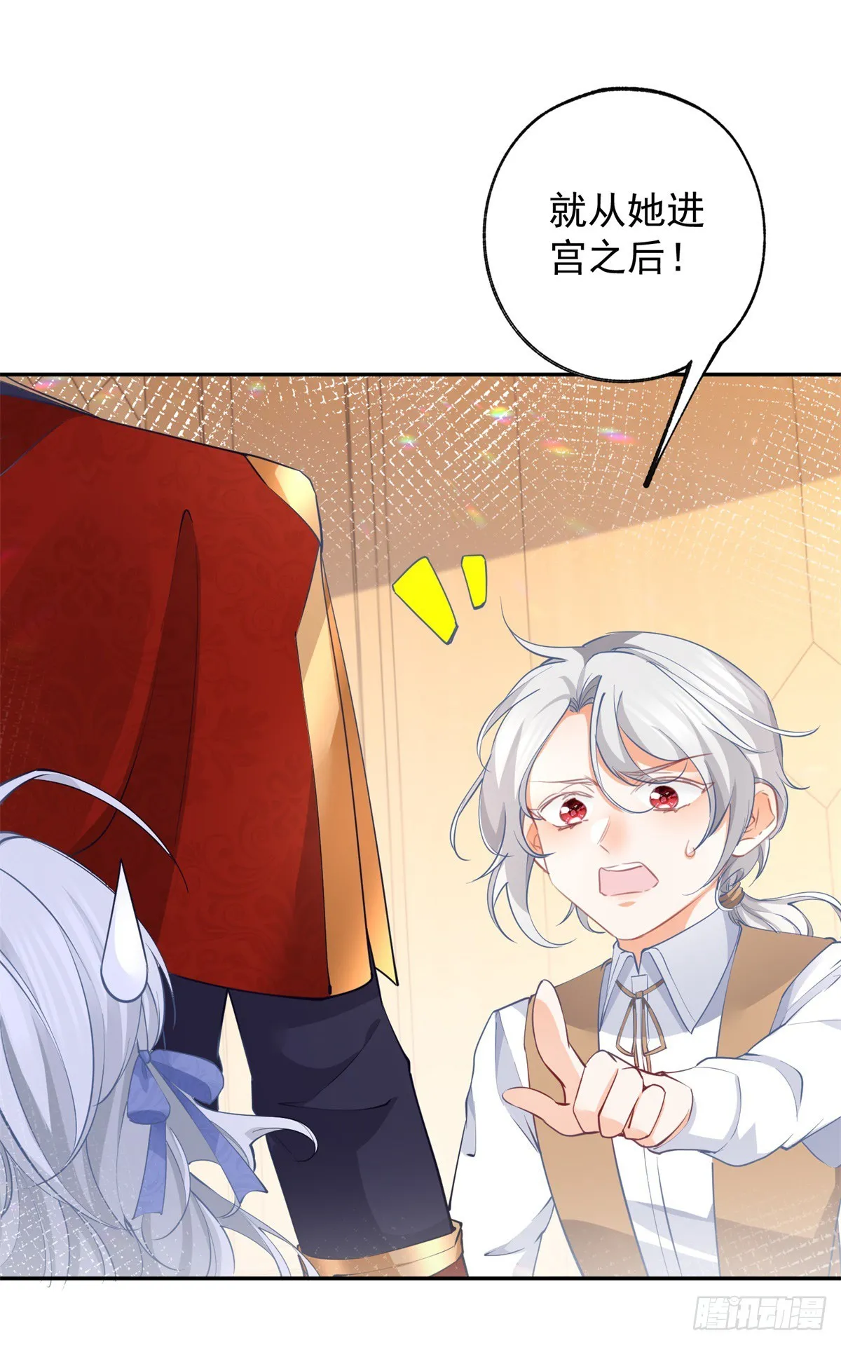 第135话 埃勒的面包 第6页