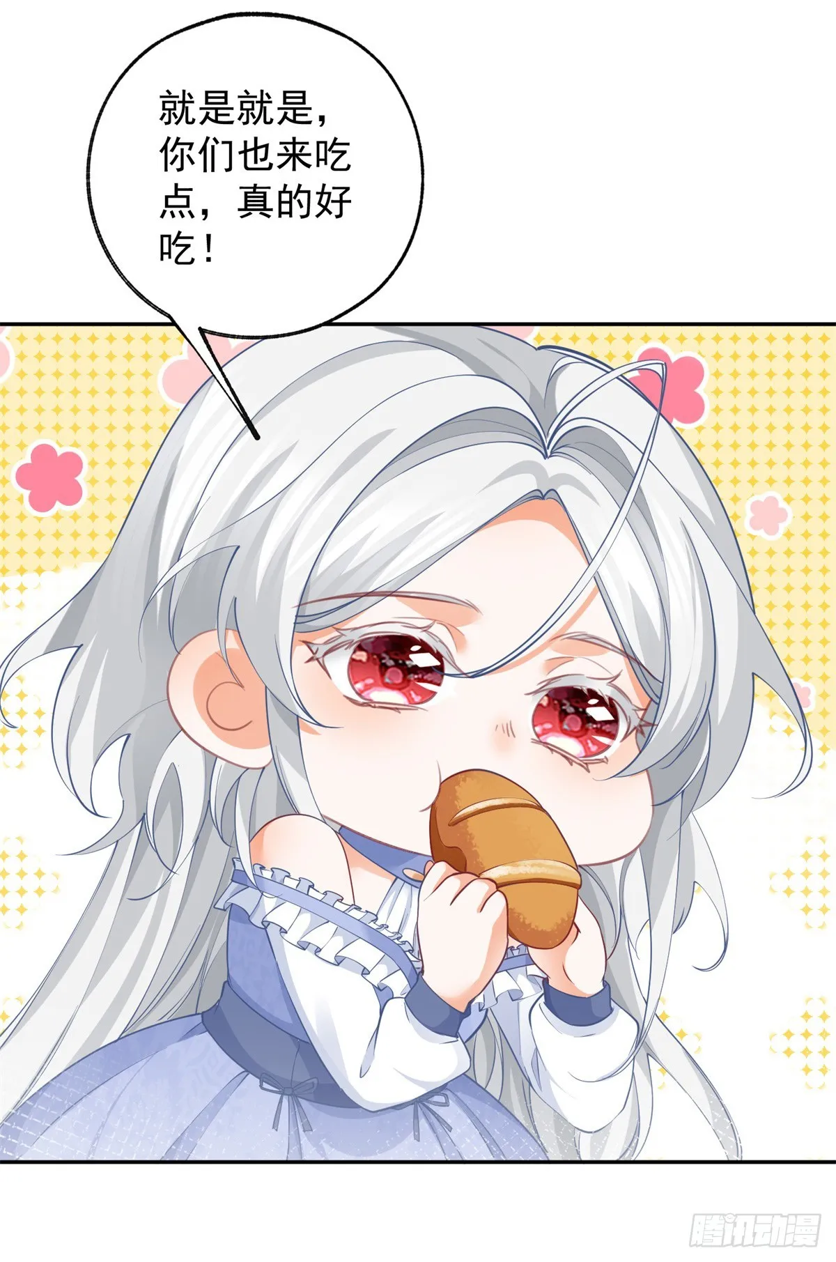 第135话 埃勒的面包 第17页
