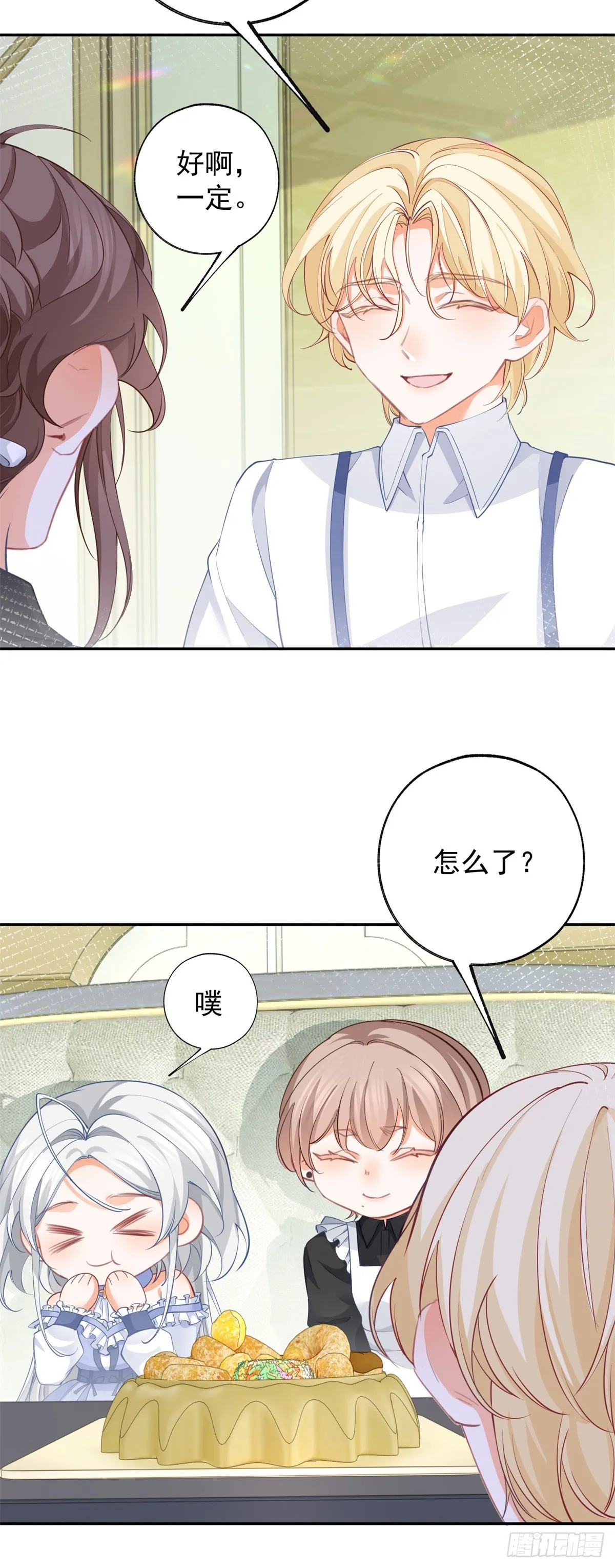第135话 埃勒的面包 第19页