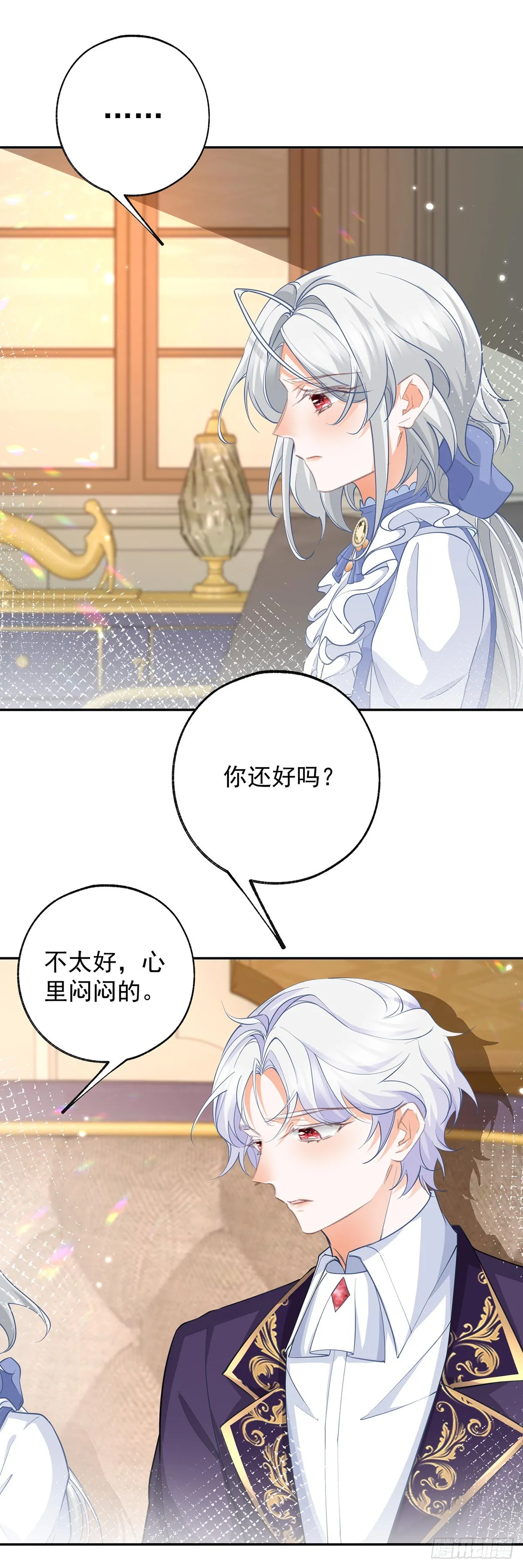 第133话 赶不走的灾星 第20页