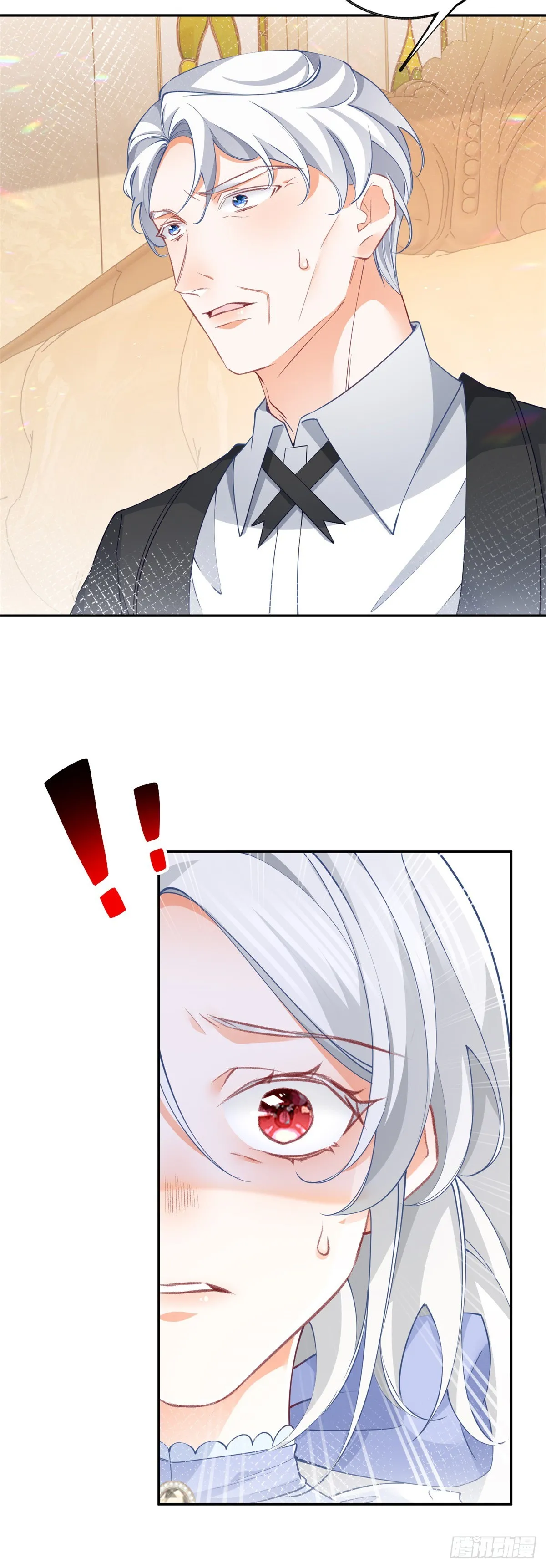 第132话 这是我的王座 第4页