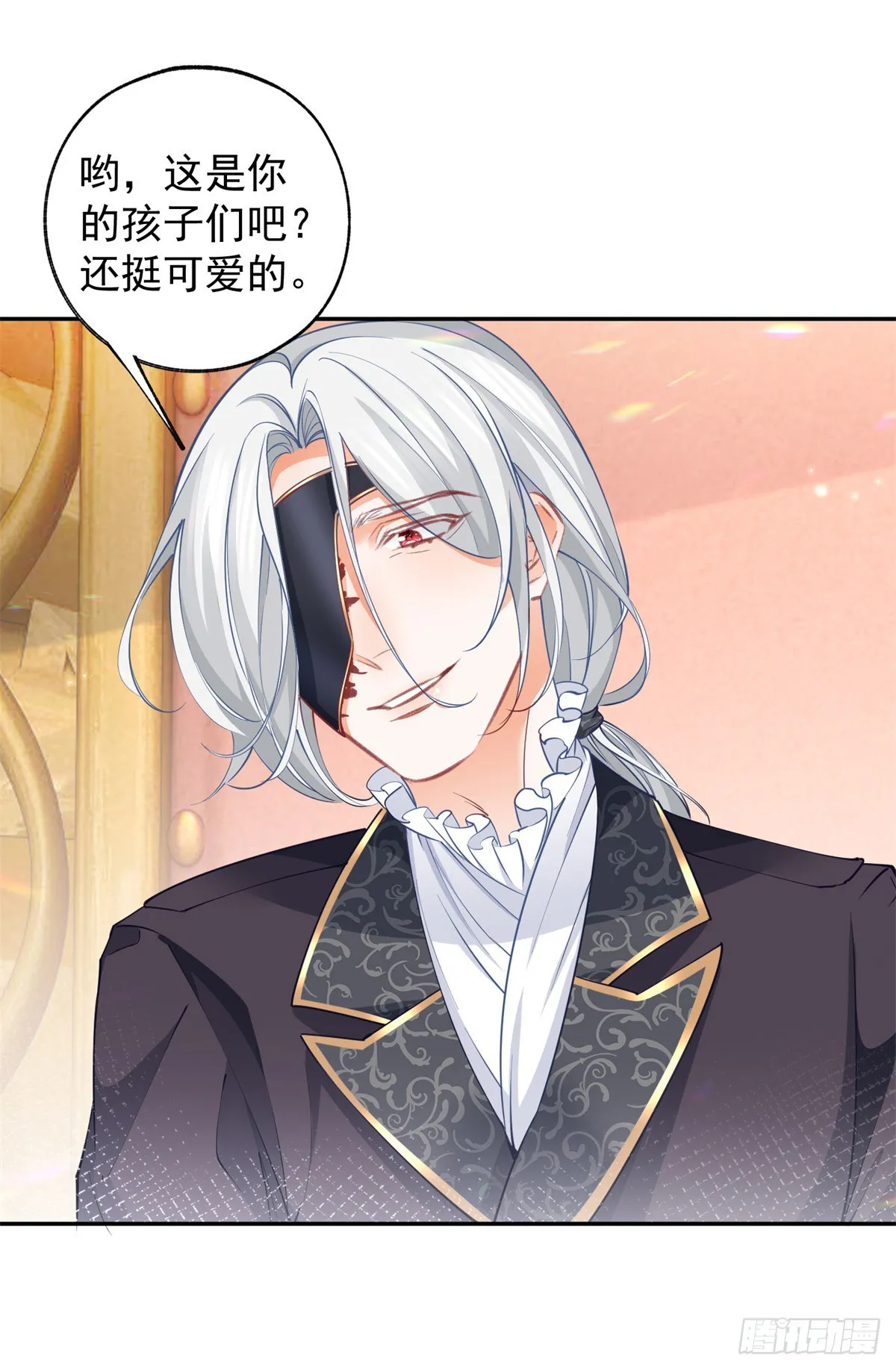 第132话 这是我的王座 第18页