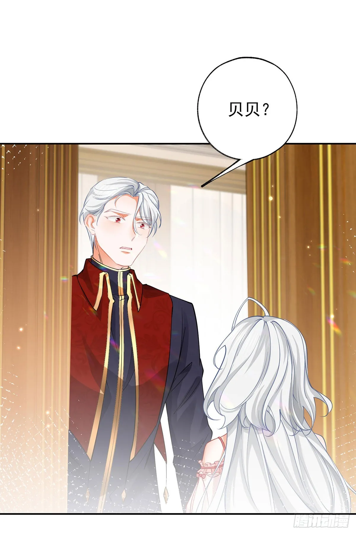 第129话 生母与养父 第12页