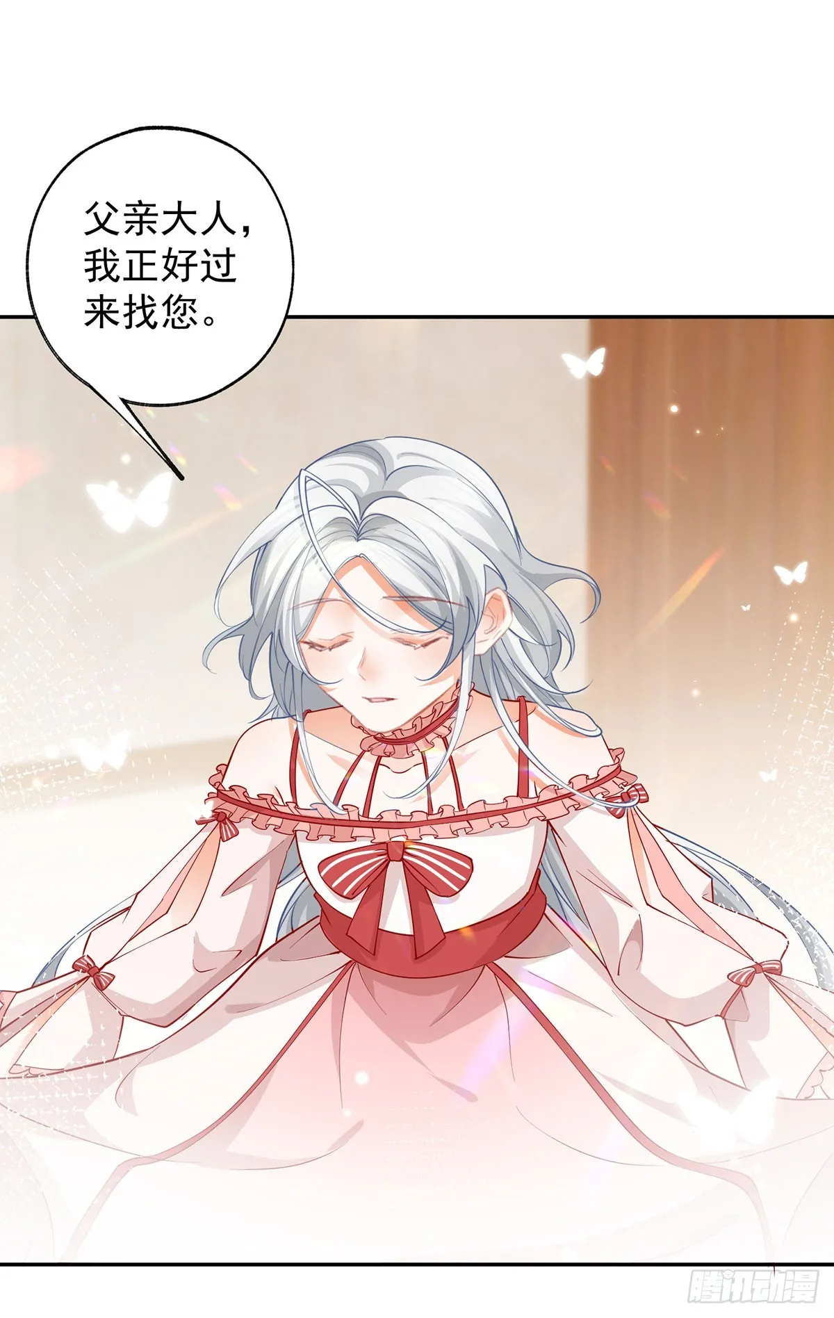 第129话 生母与养父 第13页