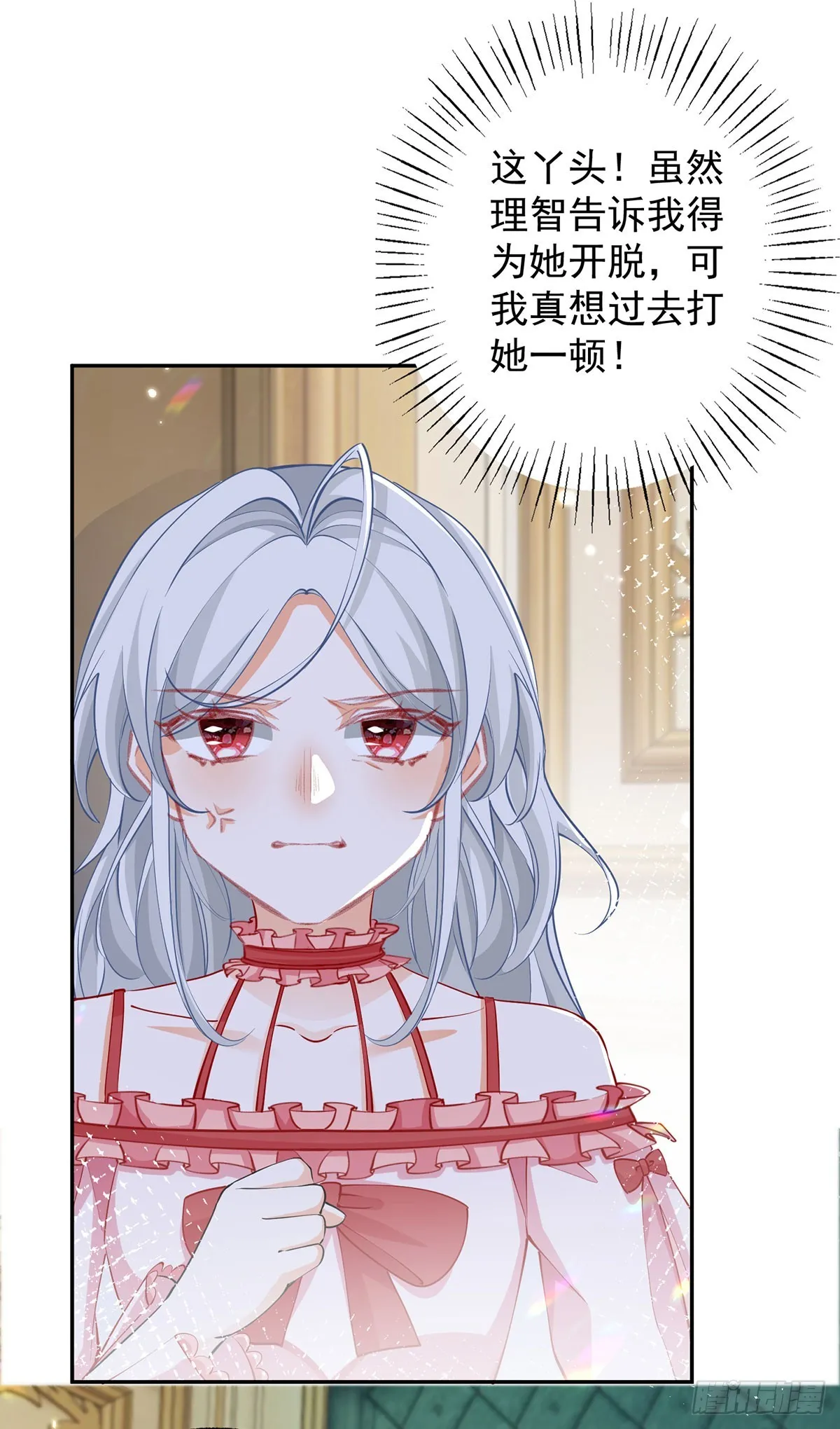 第129话 生母与养父 第22页