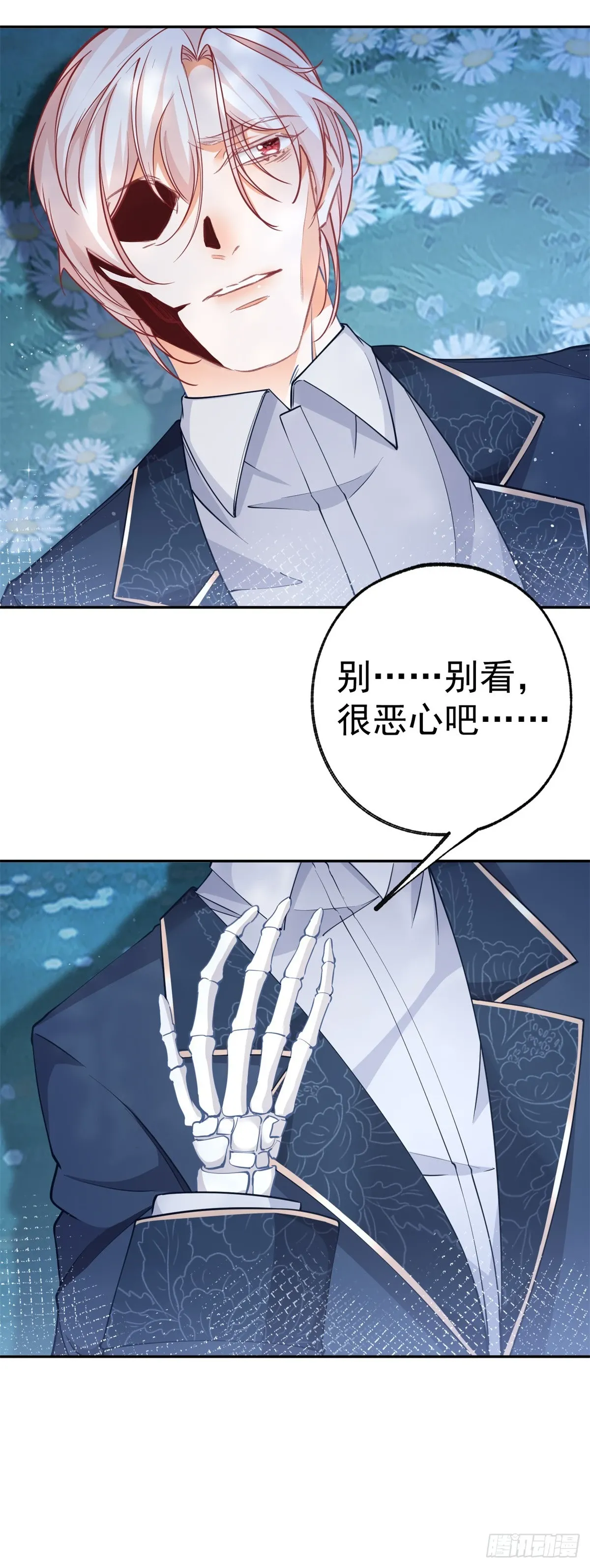 第124话 融化的詹金森 第13页
