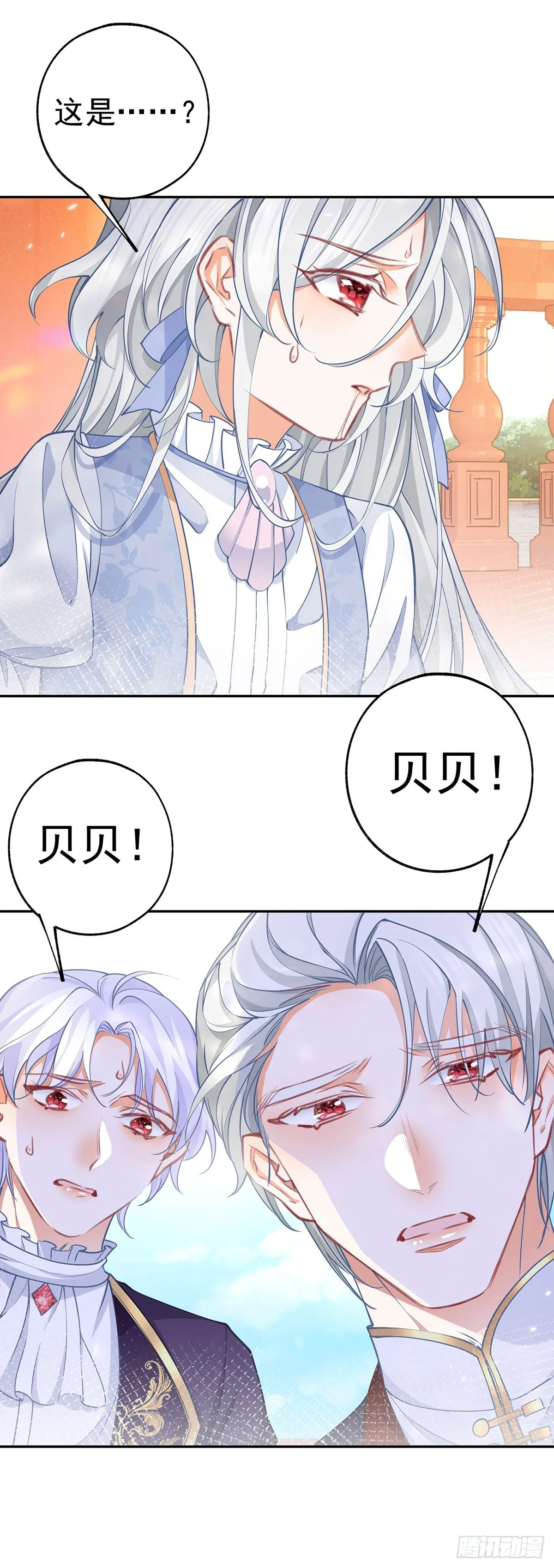 第123话 生命的最后时刻 第9页