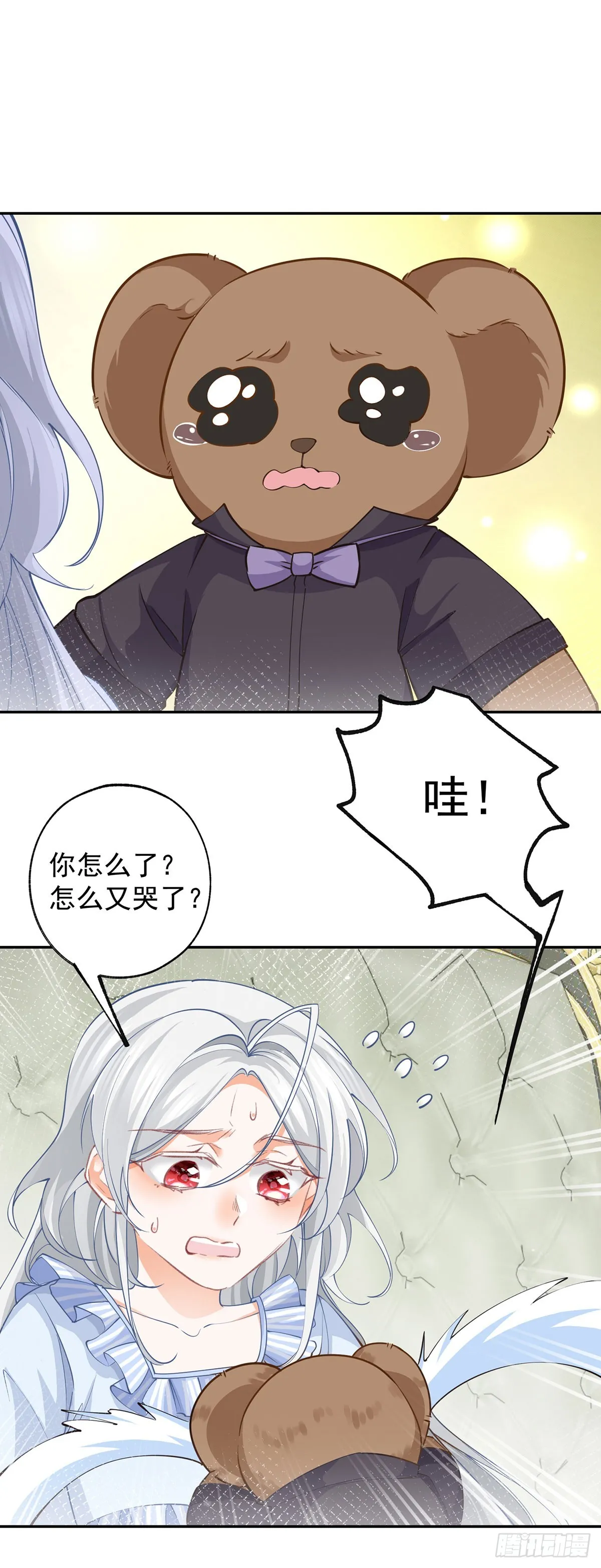 第123话 生命的最后时刻 第18页