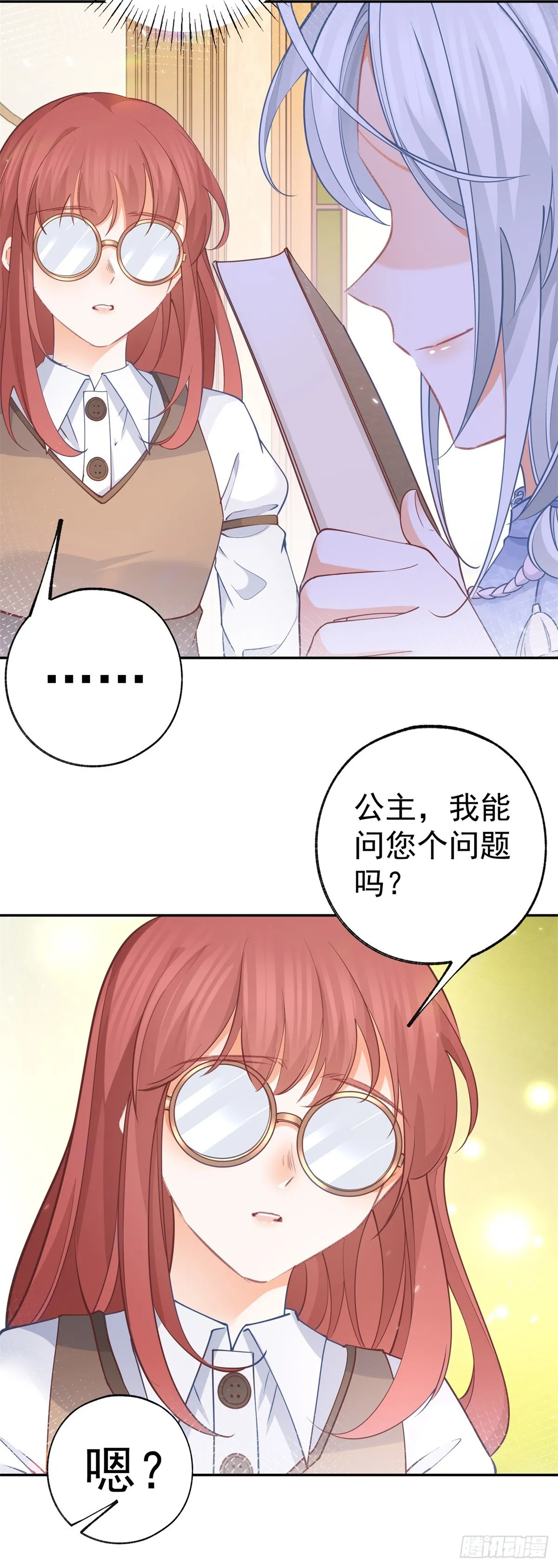 第117话 拉贝莉的眼泪 第11页