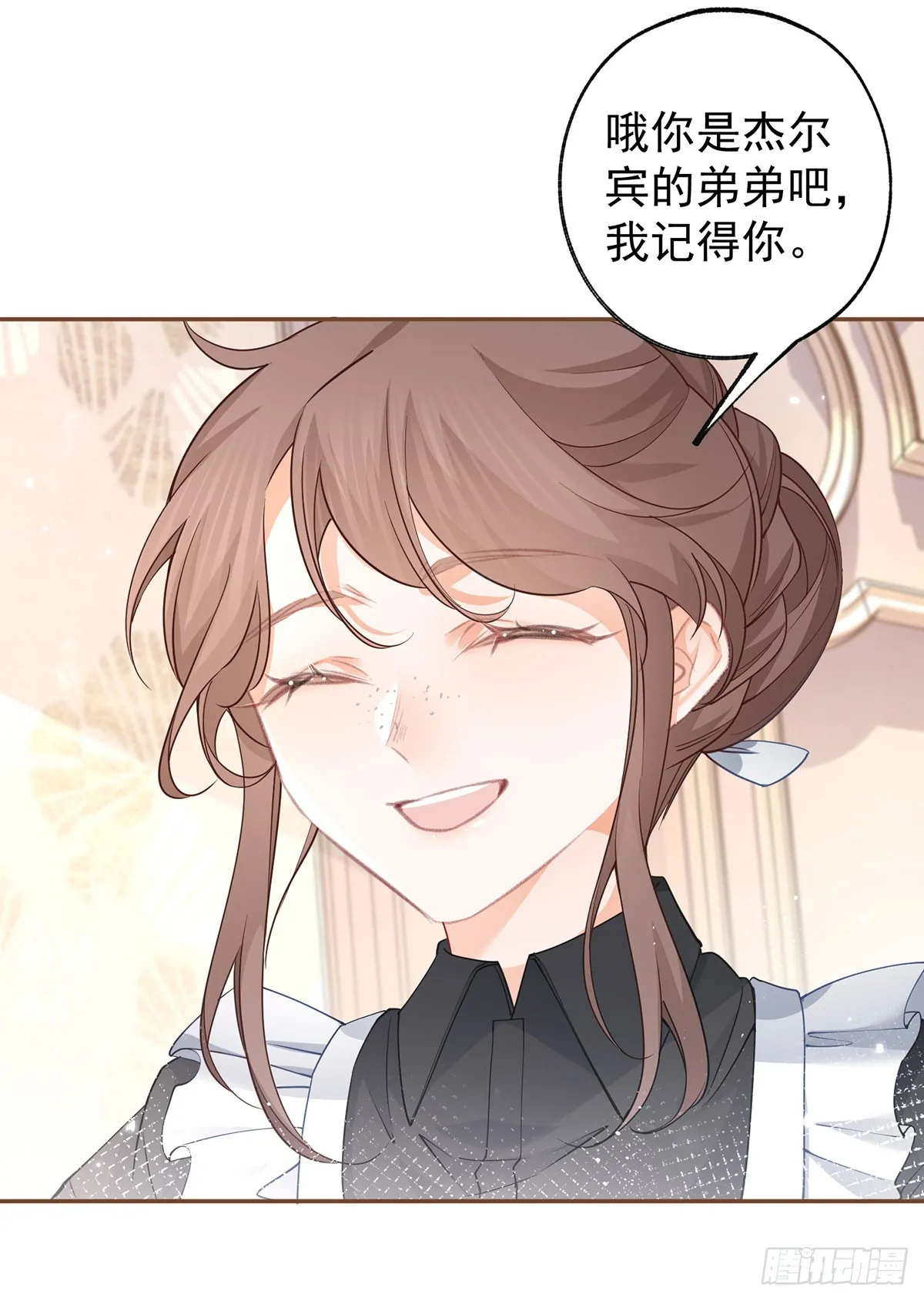 第114话 小人物 第11页