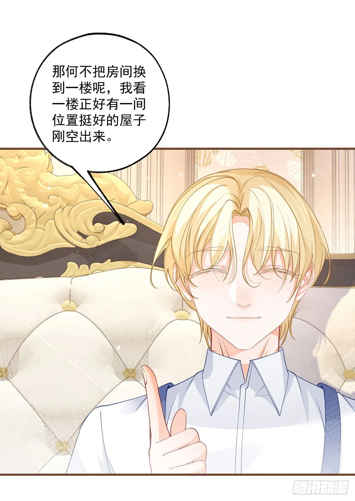 第114话 小人物 第19页