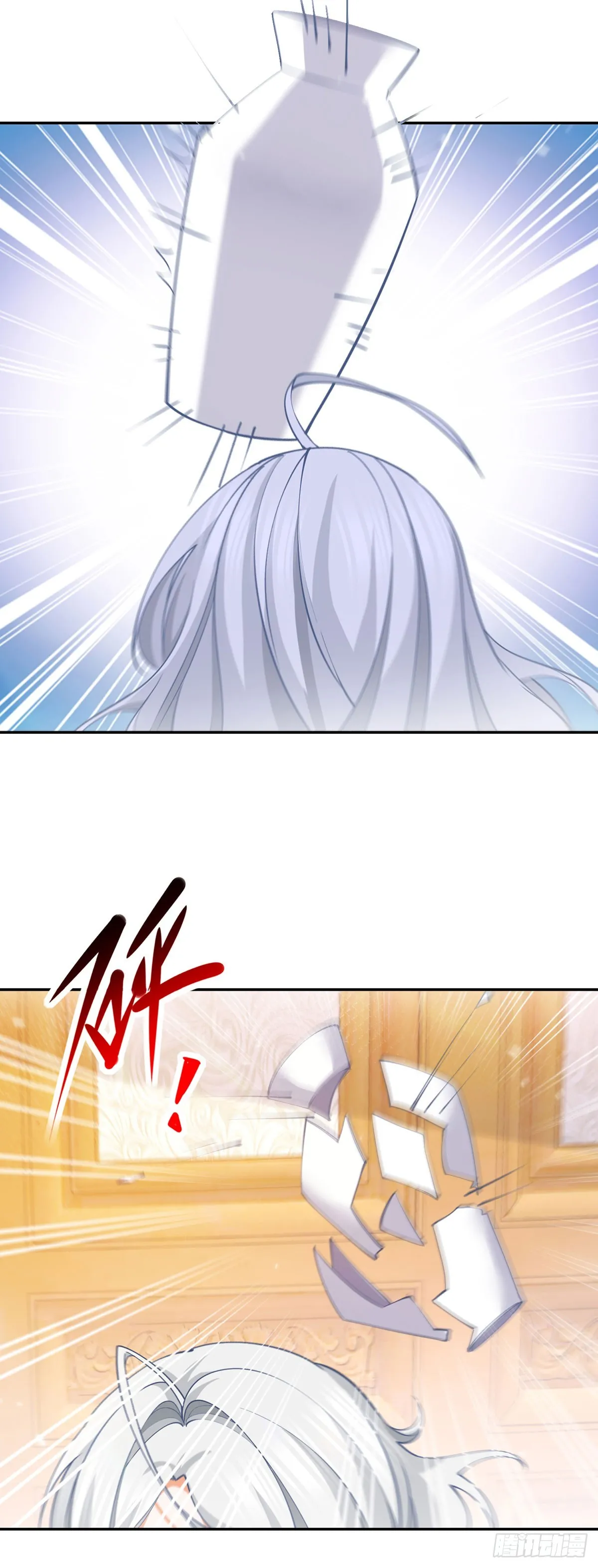 第120话 两个公主的密谋 第4页