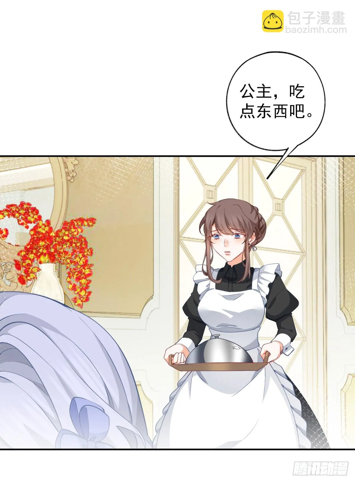 第143话 无能为力的贝贝雅娜 第10页