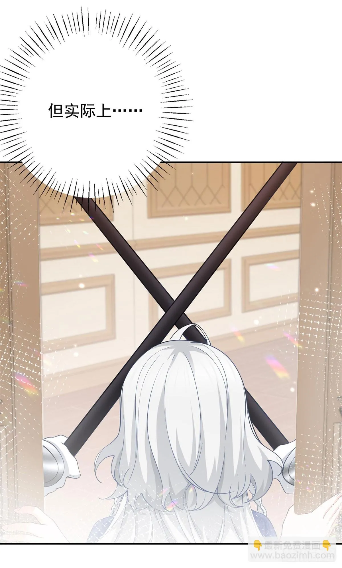第144话 海斯公爵 第5页