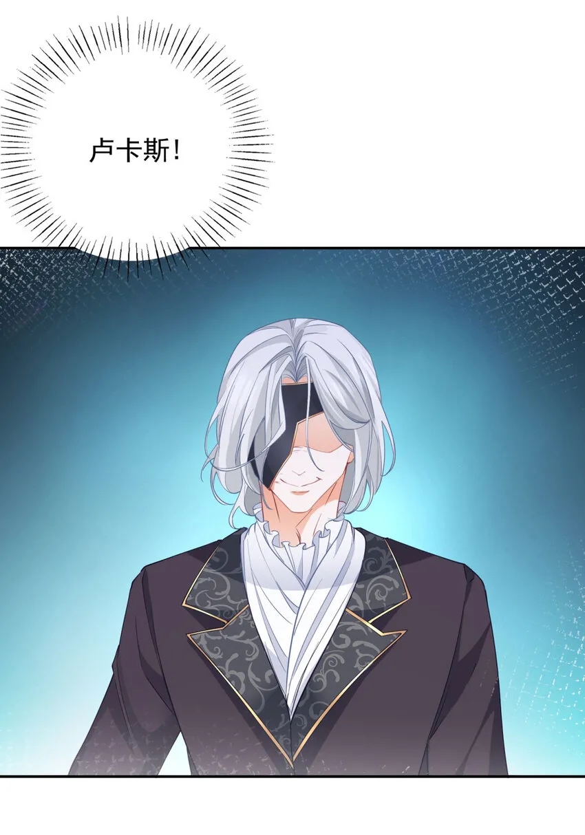 第145话 他们之间的联系 第11页