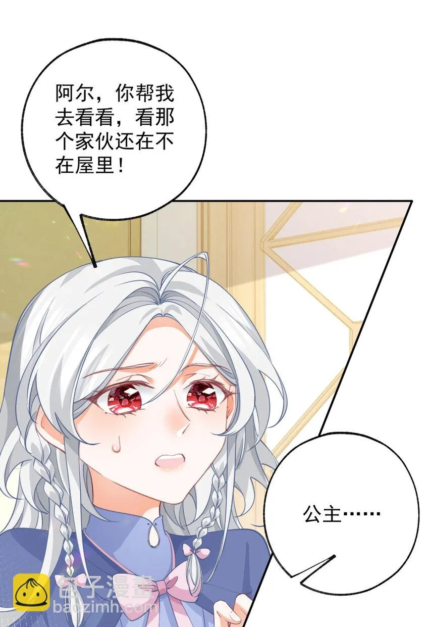 第146话 不该出现的卢卡斯 第10页
