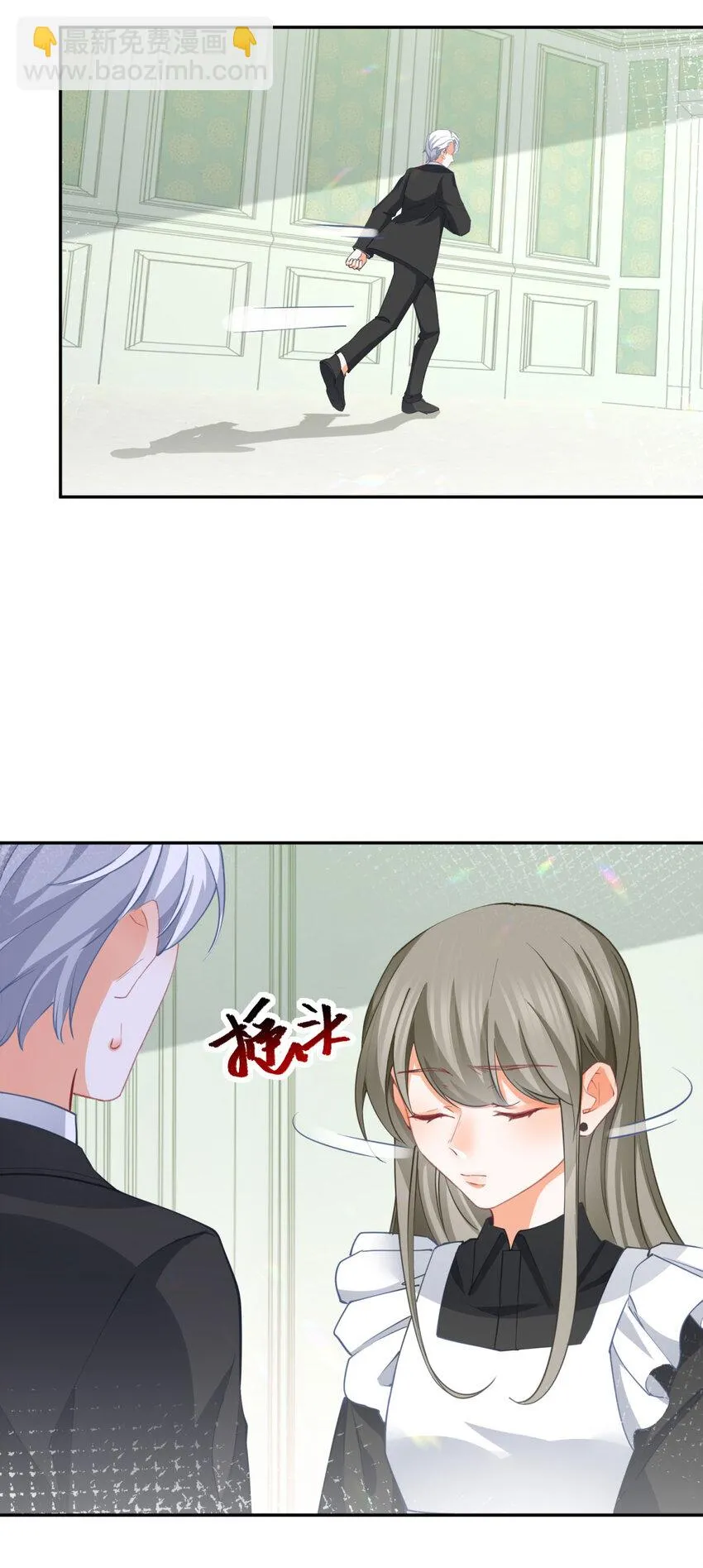 第146话 不该出现的卢卡斯 第13页