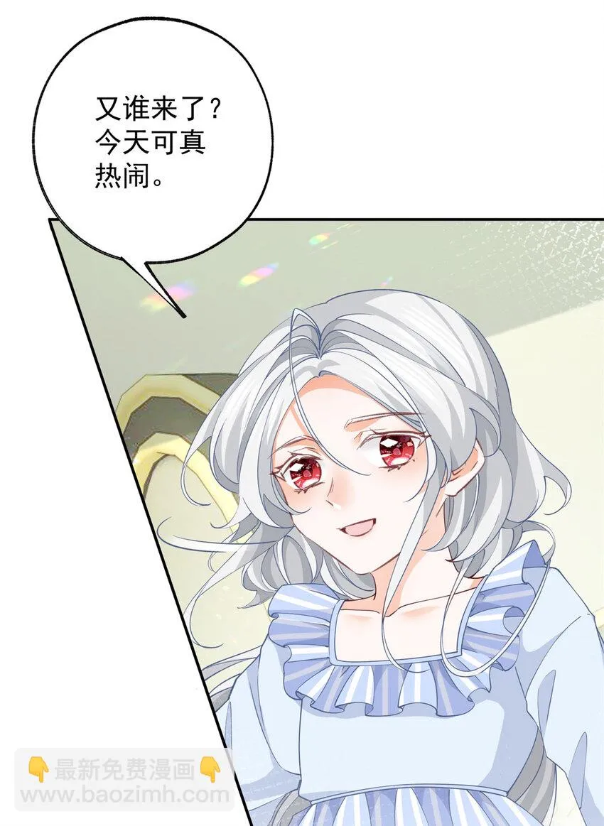 第147话 谁叫我们是兄弟呢 第8页