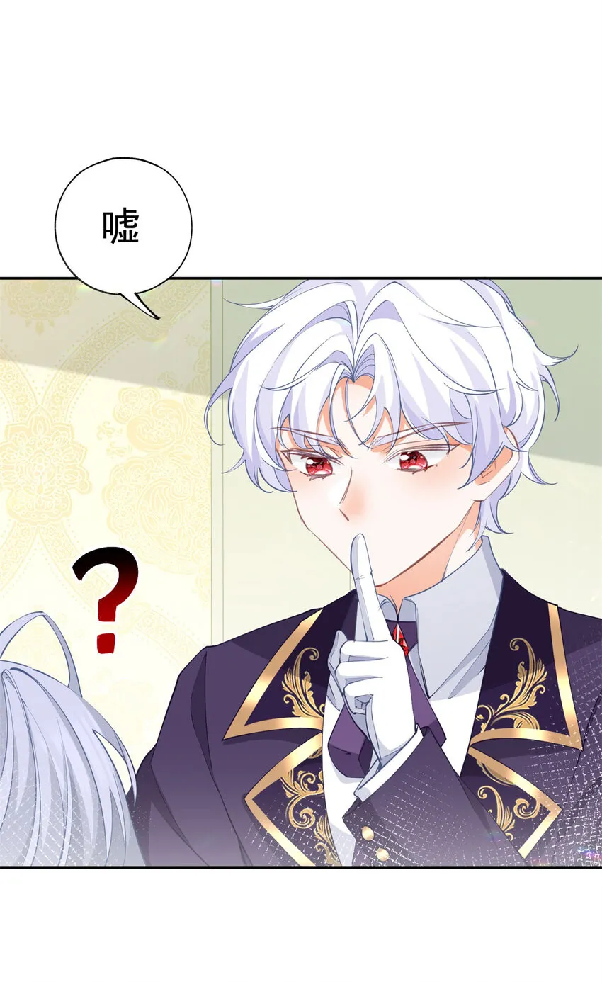 第147话 谁叫我们是兄弟呢 第10页