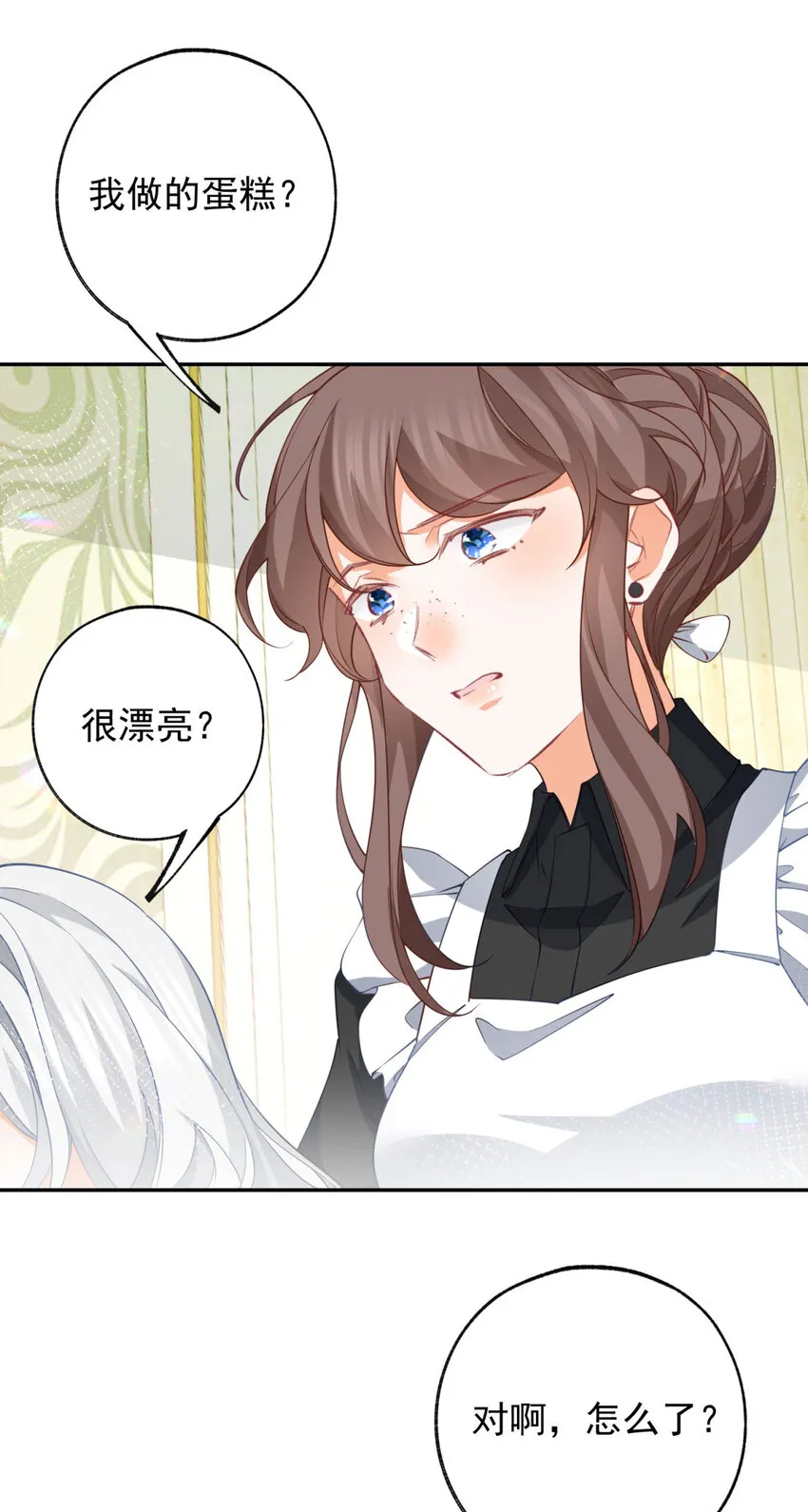 第149话 释放多尔蒂 第9页