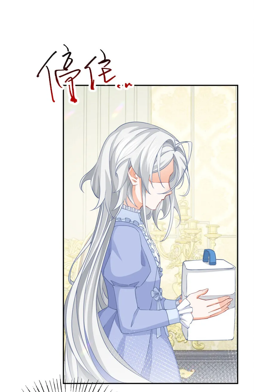 第150话 我不后悔 第11页