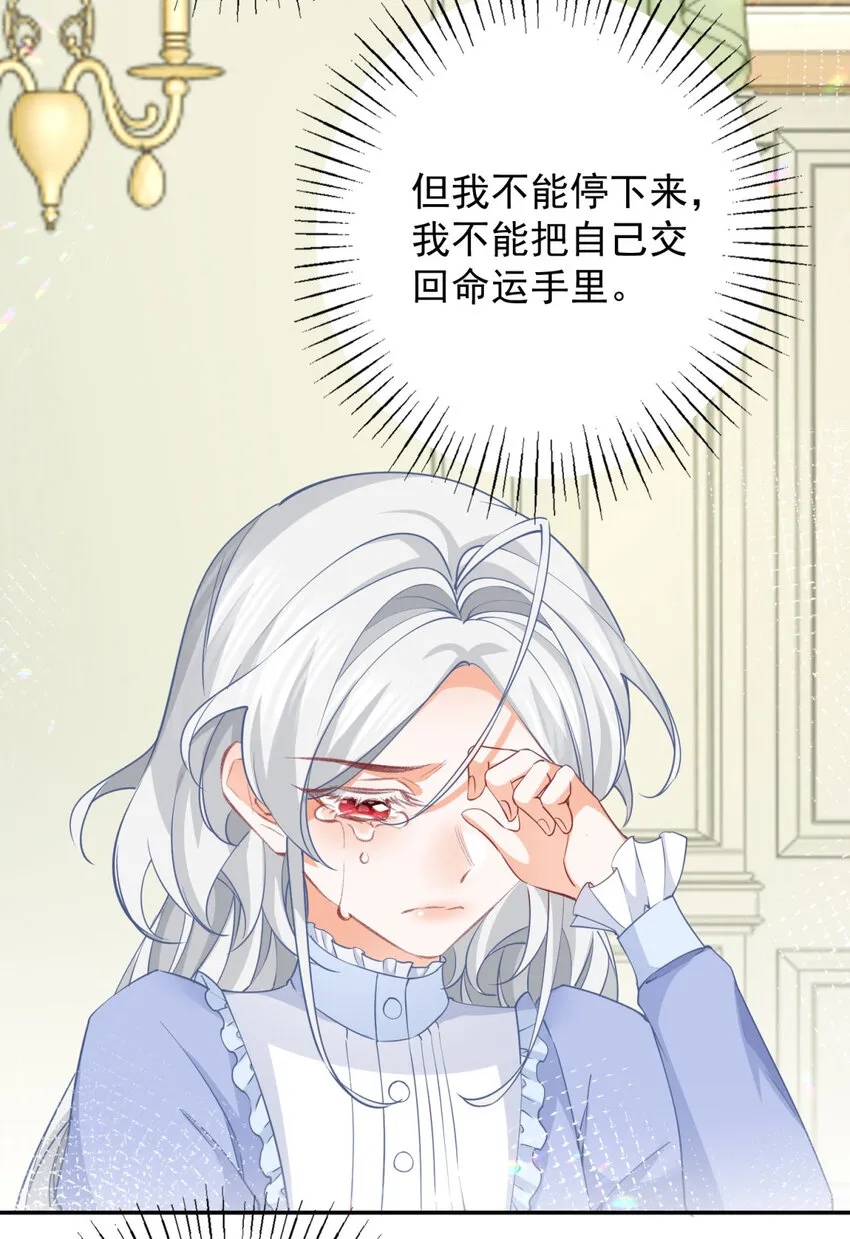 第150话 我不后悔 第14页