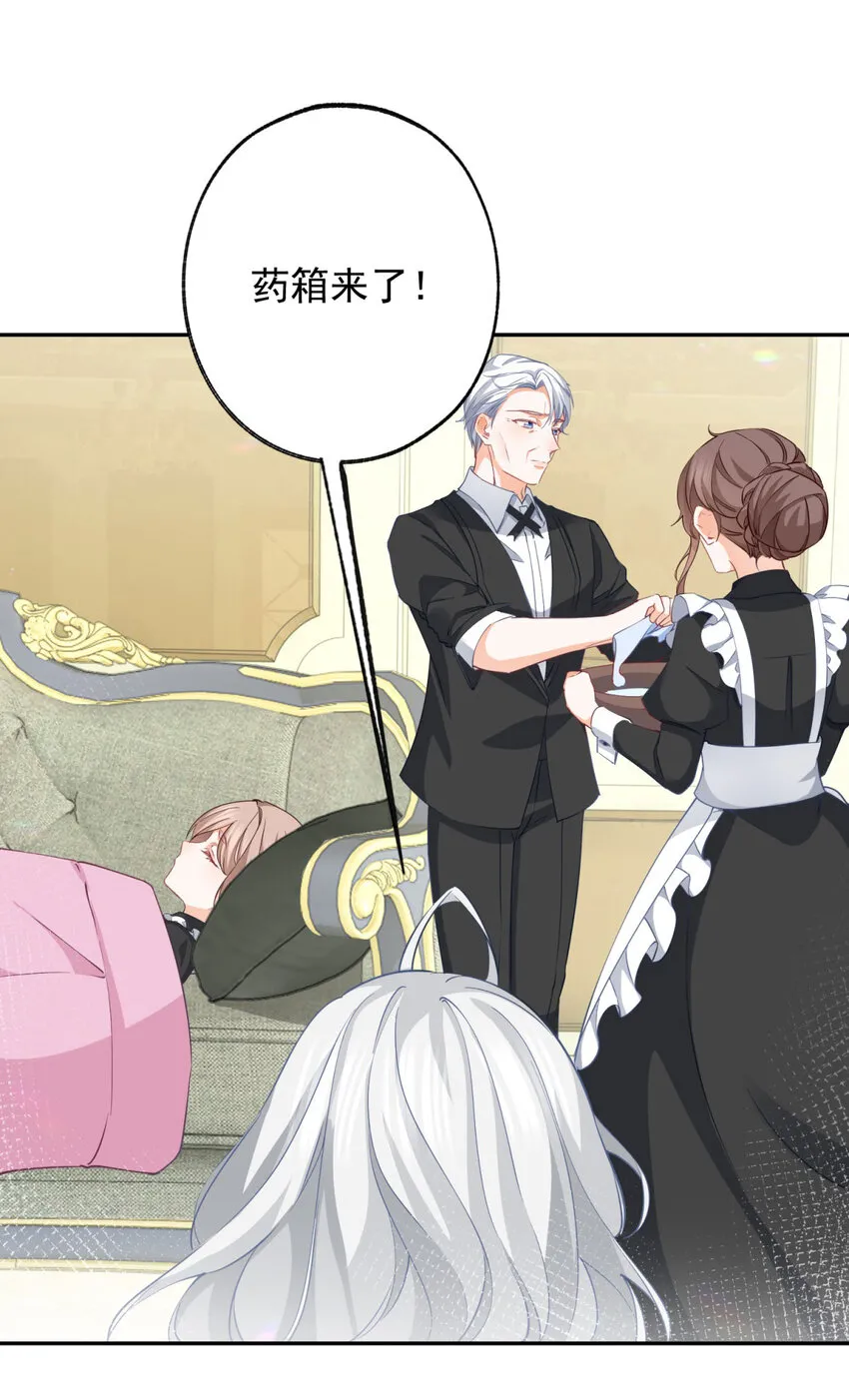 第150话 我不后悔 第16页
