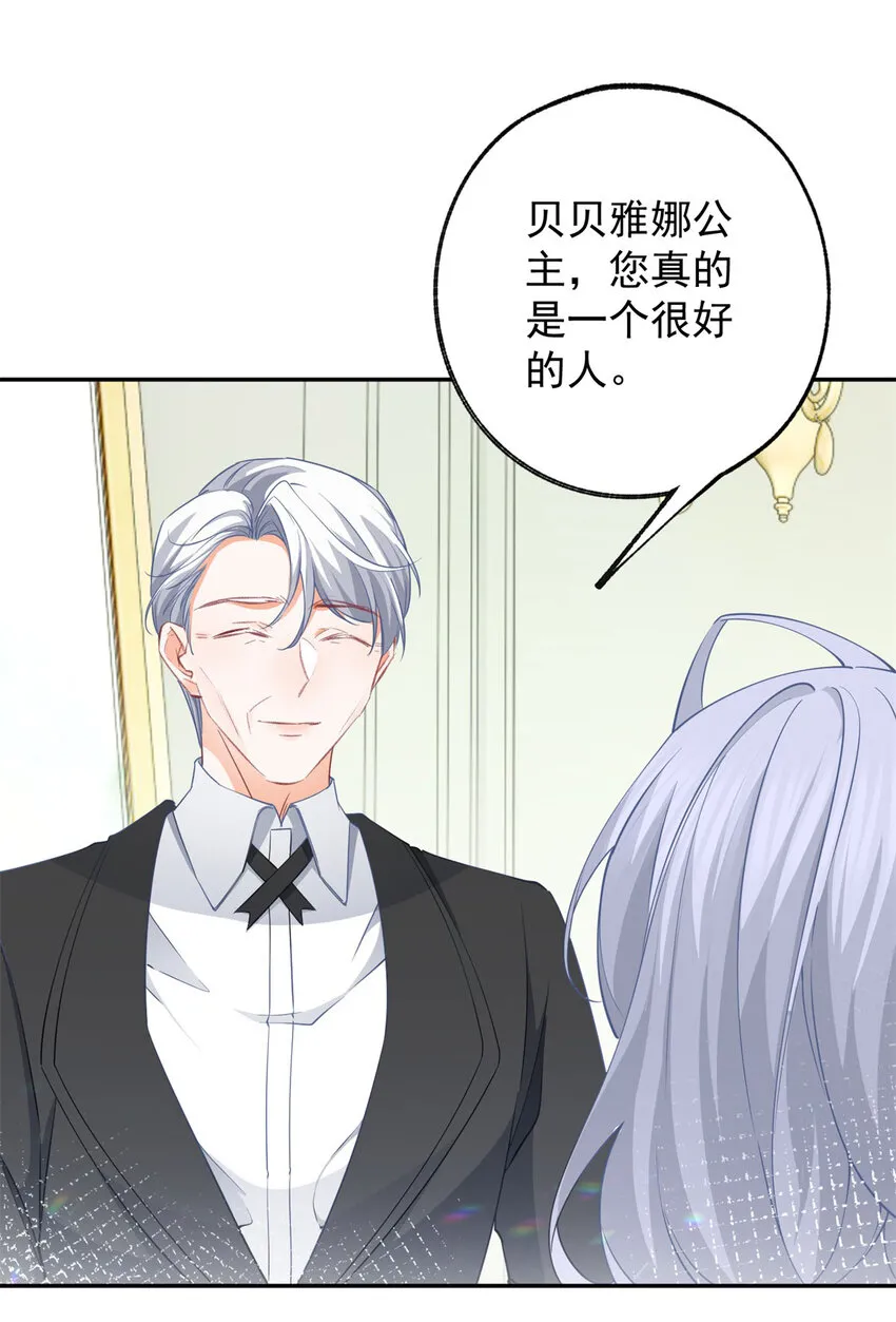 第150话 我不后悔 第28页