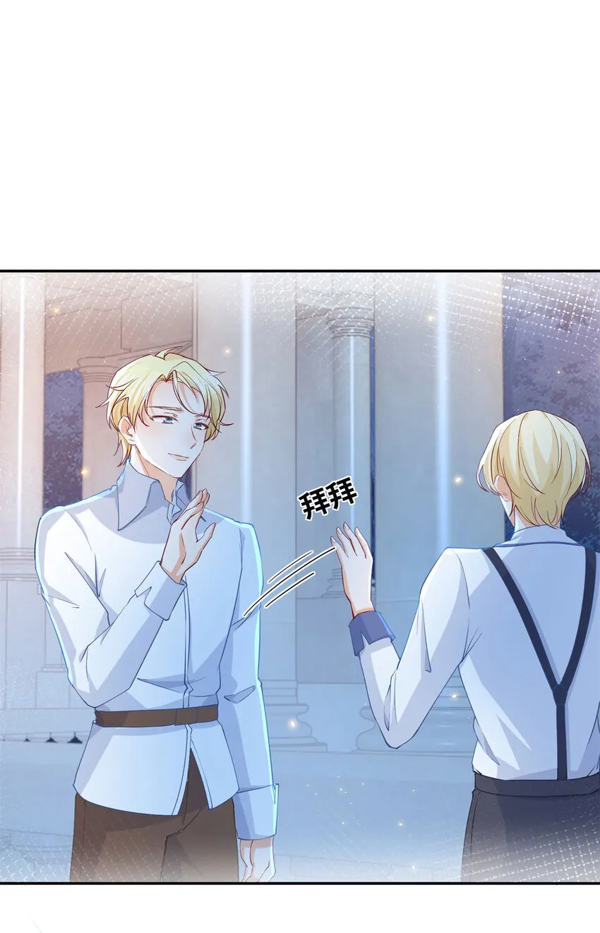 第152话 所有人都瞒着我 第10页