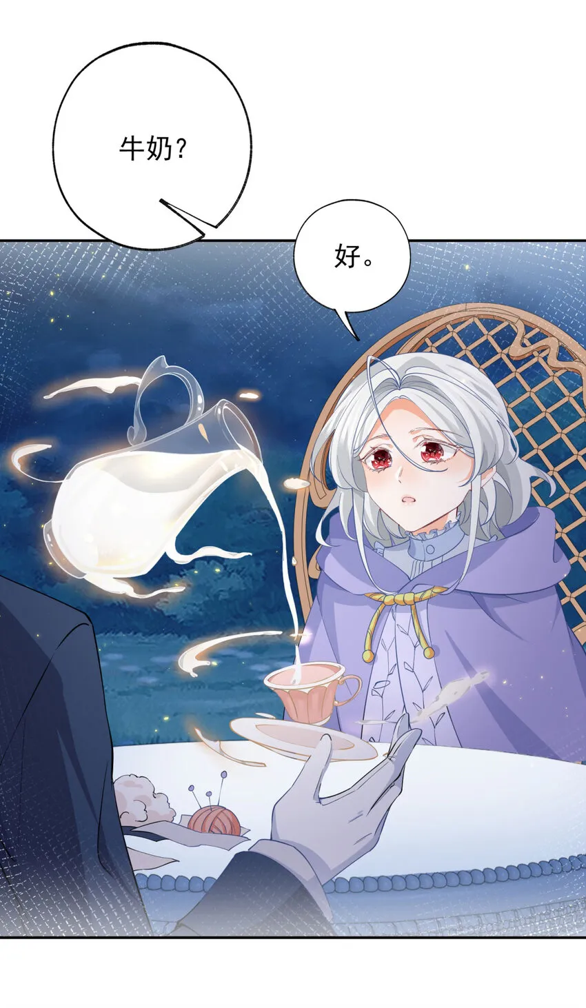 第154话 詹金森娃娃 第10页
