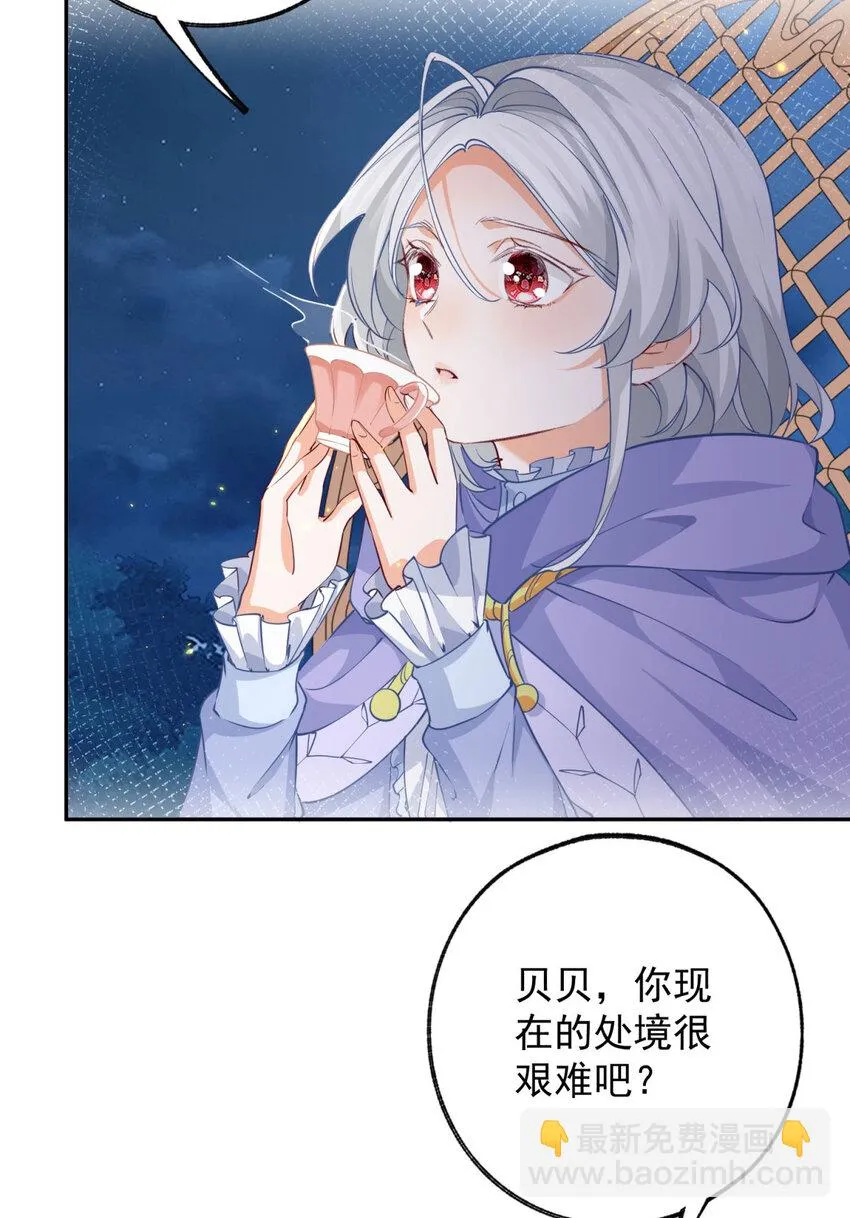 第154话 詹金森娃娃 第16页