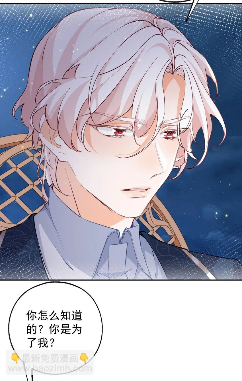 第154话 詹金森娃娃 第17页