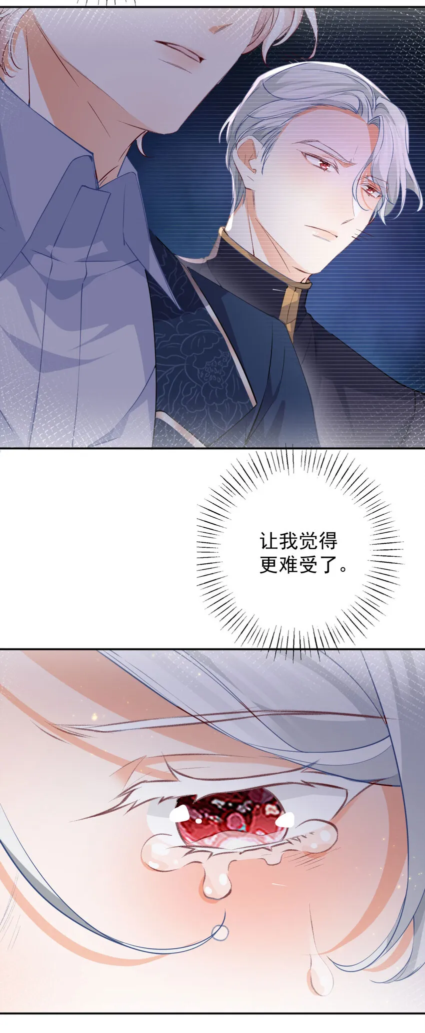 第154话 詹金森娃娃 第24页