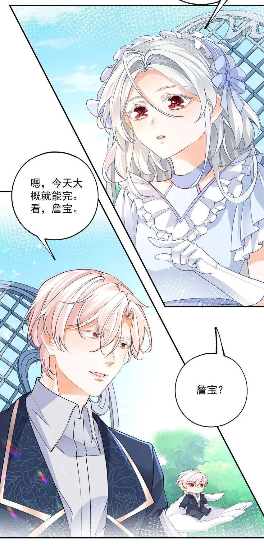 第161话 并非同一个神明 第12页