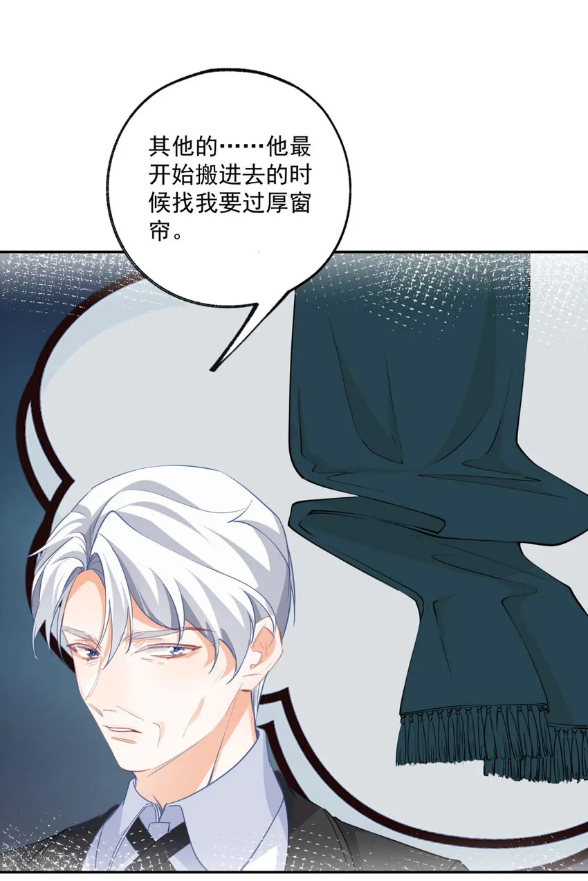 第164话 卢卡斯的秘密 第13页
