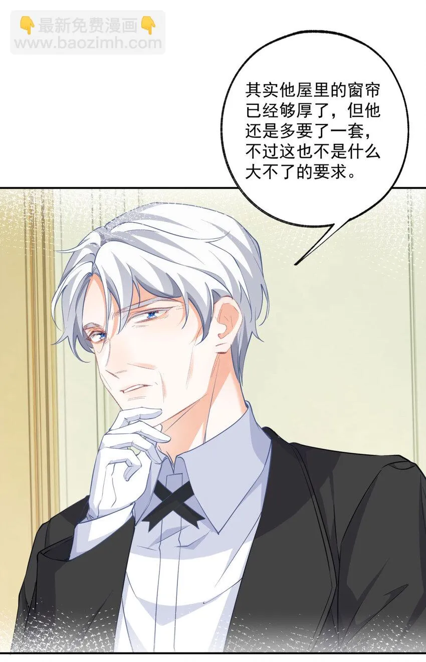 第164话 卢卡斯的秘密 第14页
