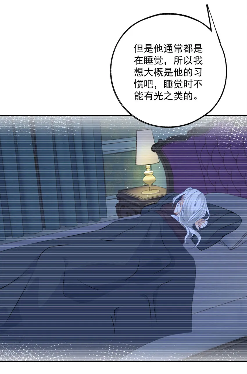 第164话 卢卡斯的秘密 第18页