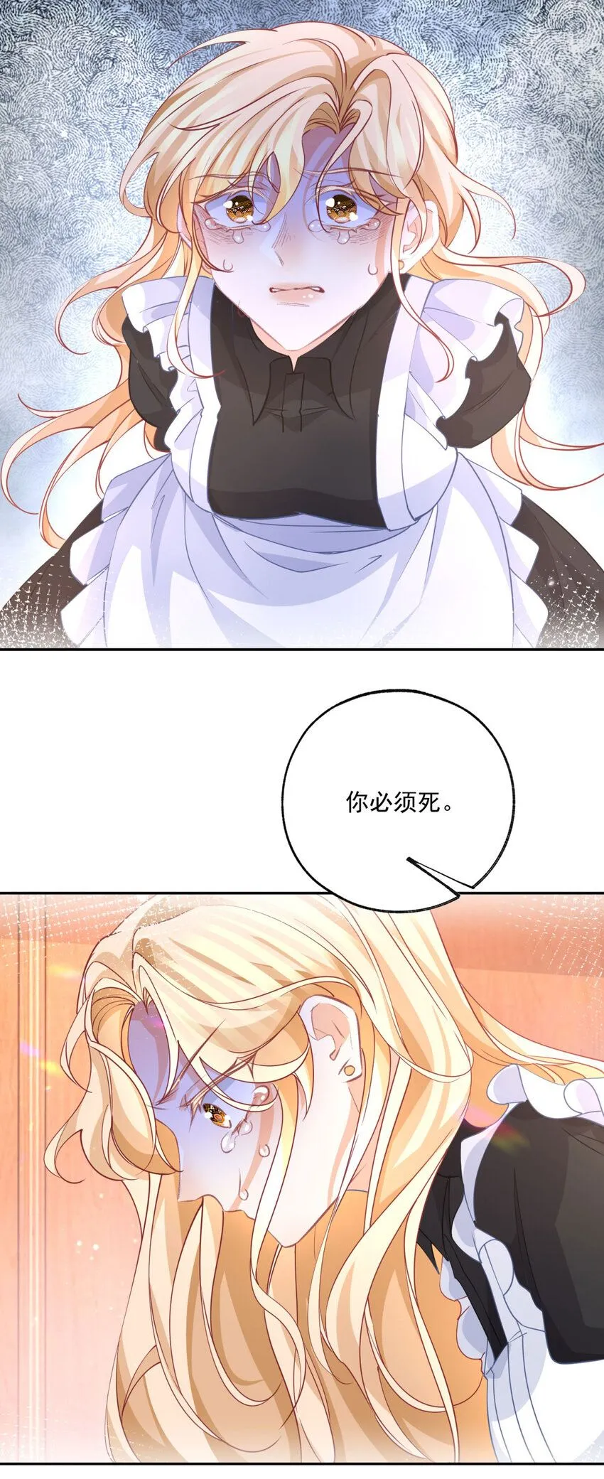 第176话 处死丽德贝尔 第8页