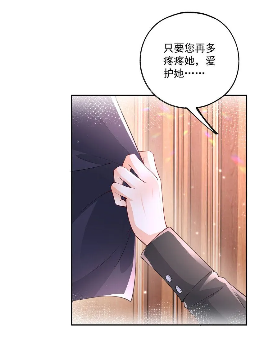 第175话 信任的崩塌 第11页