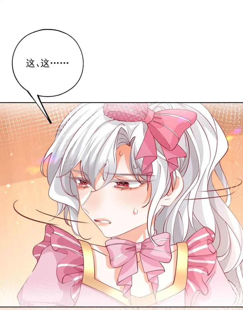 第174话 丽德贝尔最后的挣扎 第19页