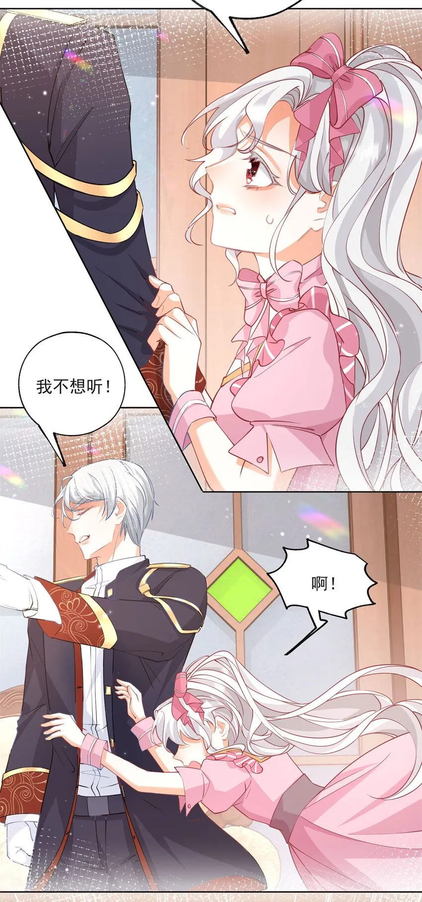 第174话 丽德贝尔最后的挣扎 第27页