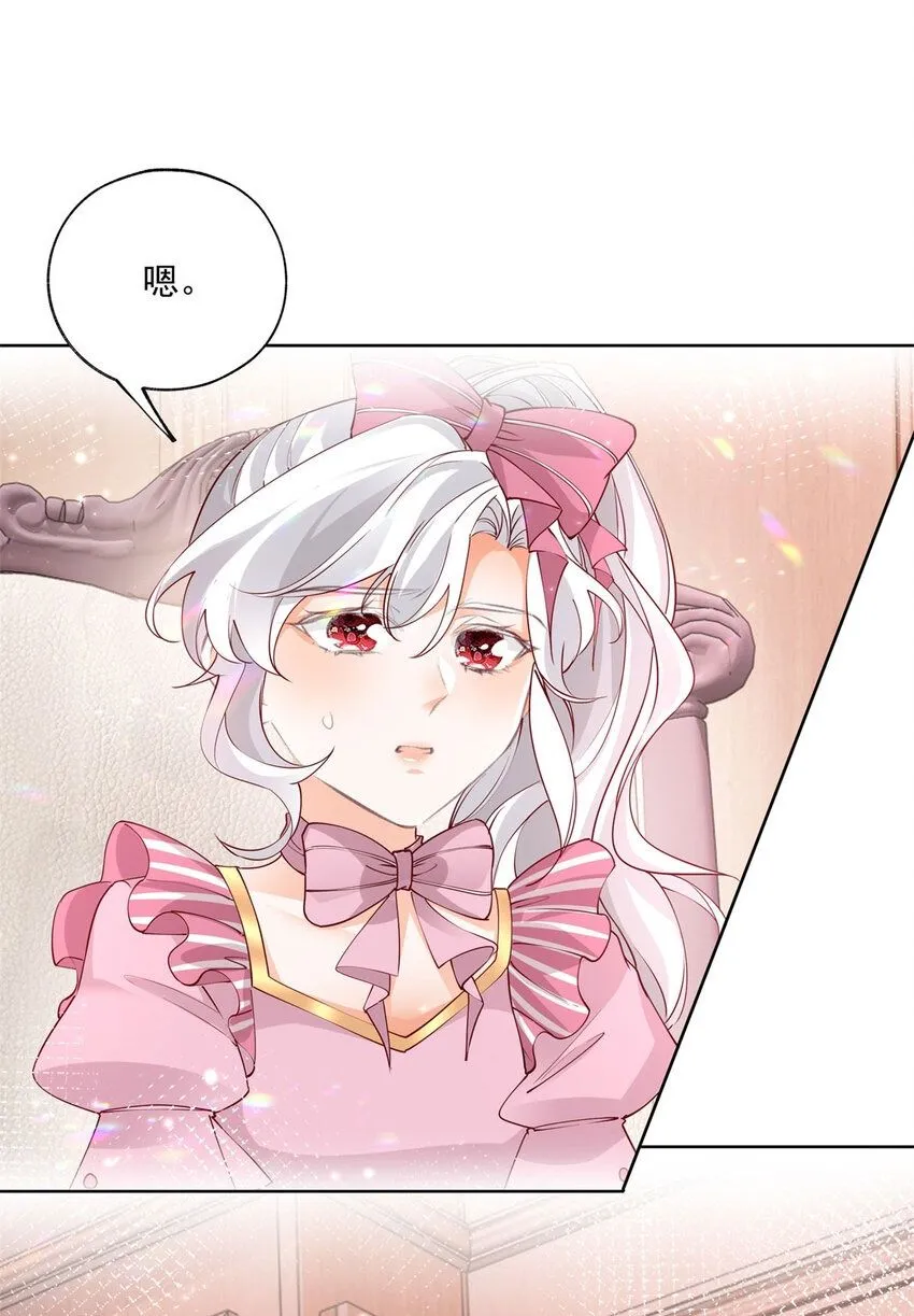 第173话 你们的影子呢 第2页