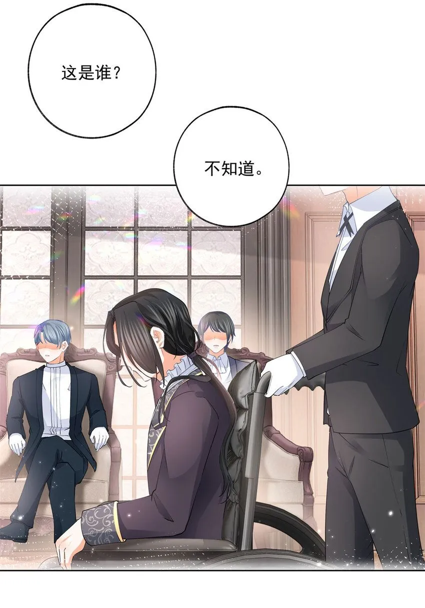 第173话 你们的影子呢 第6页