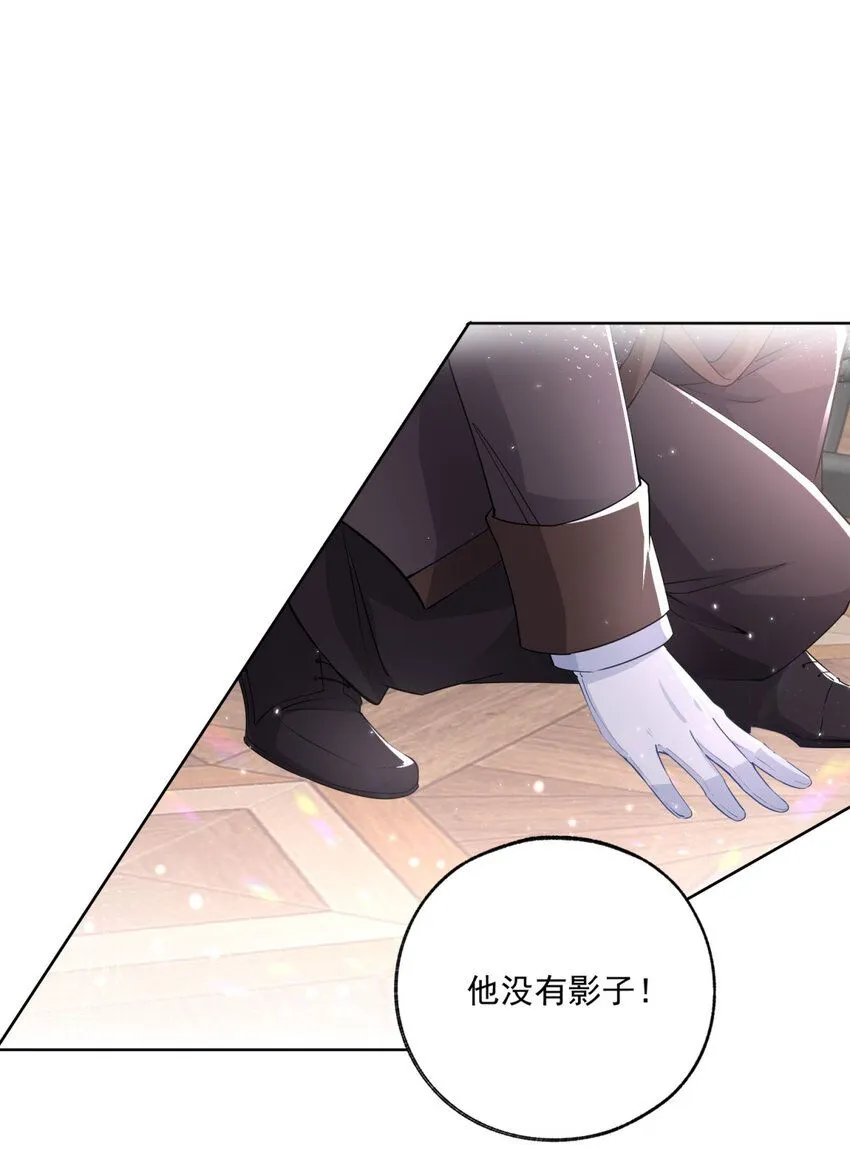 第173话 你们的影子呢 第11页