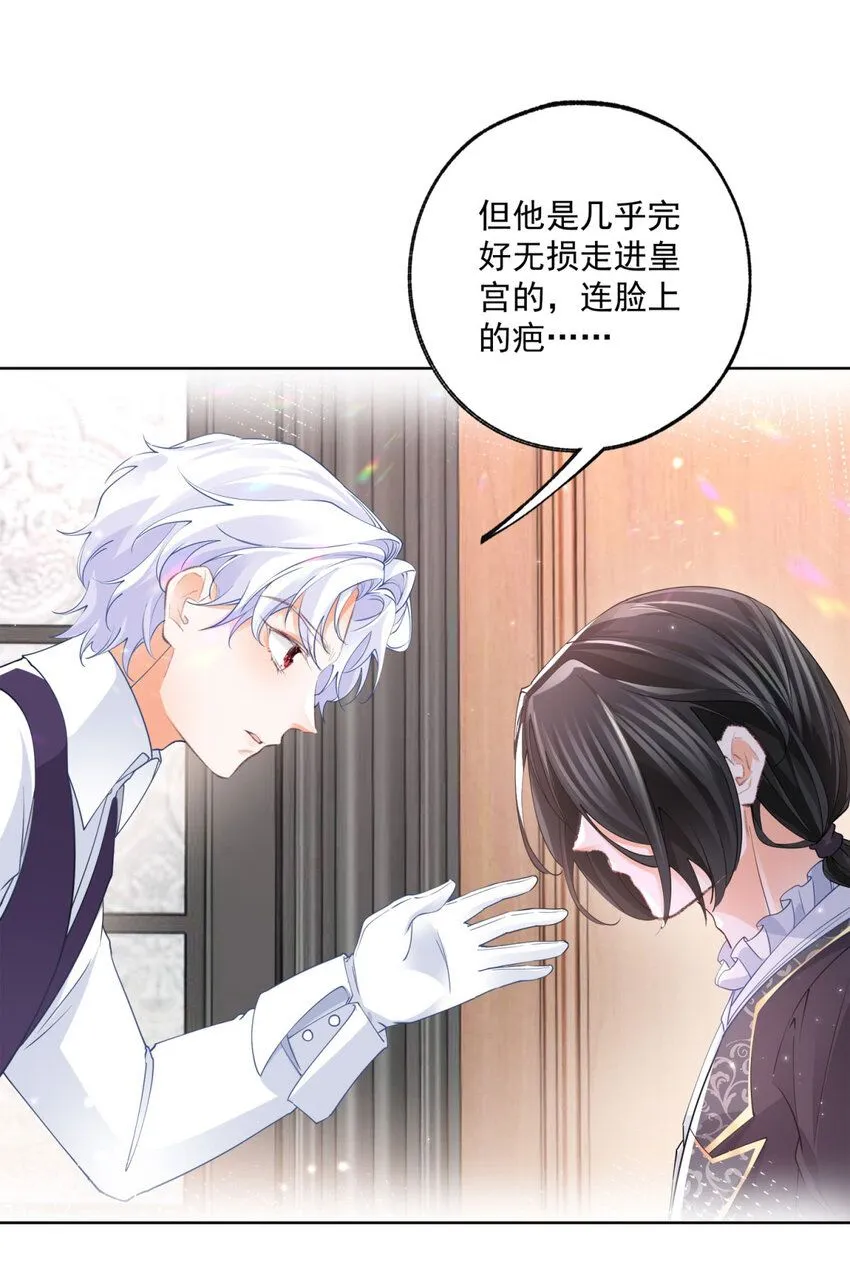 第173话 你们的影子呢 第19页