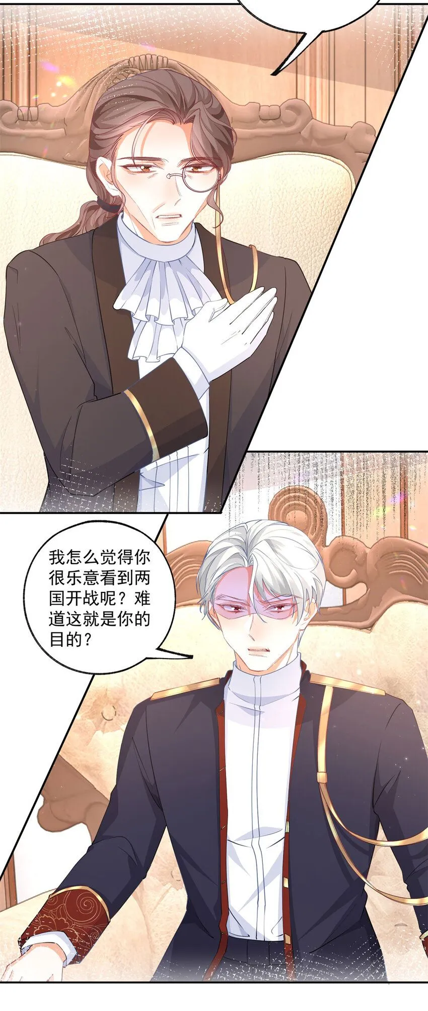 第172话 被揭露的阴谋 第16页