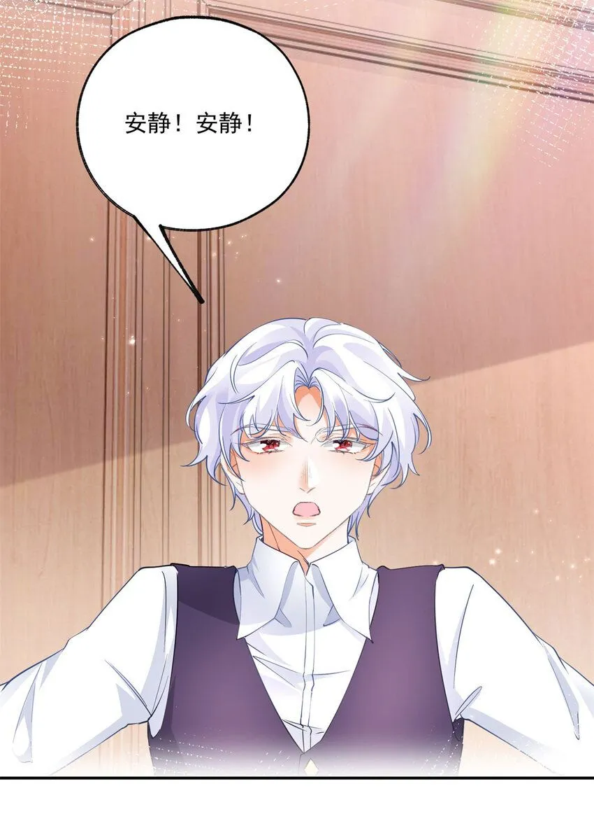 第169话 难看的蛋糕 第15页
