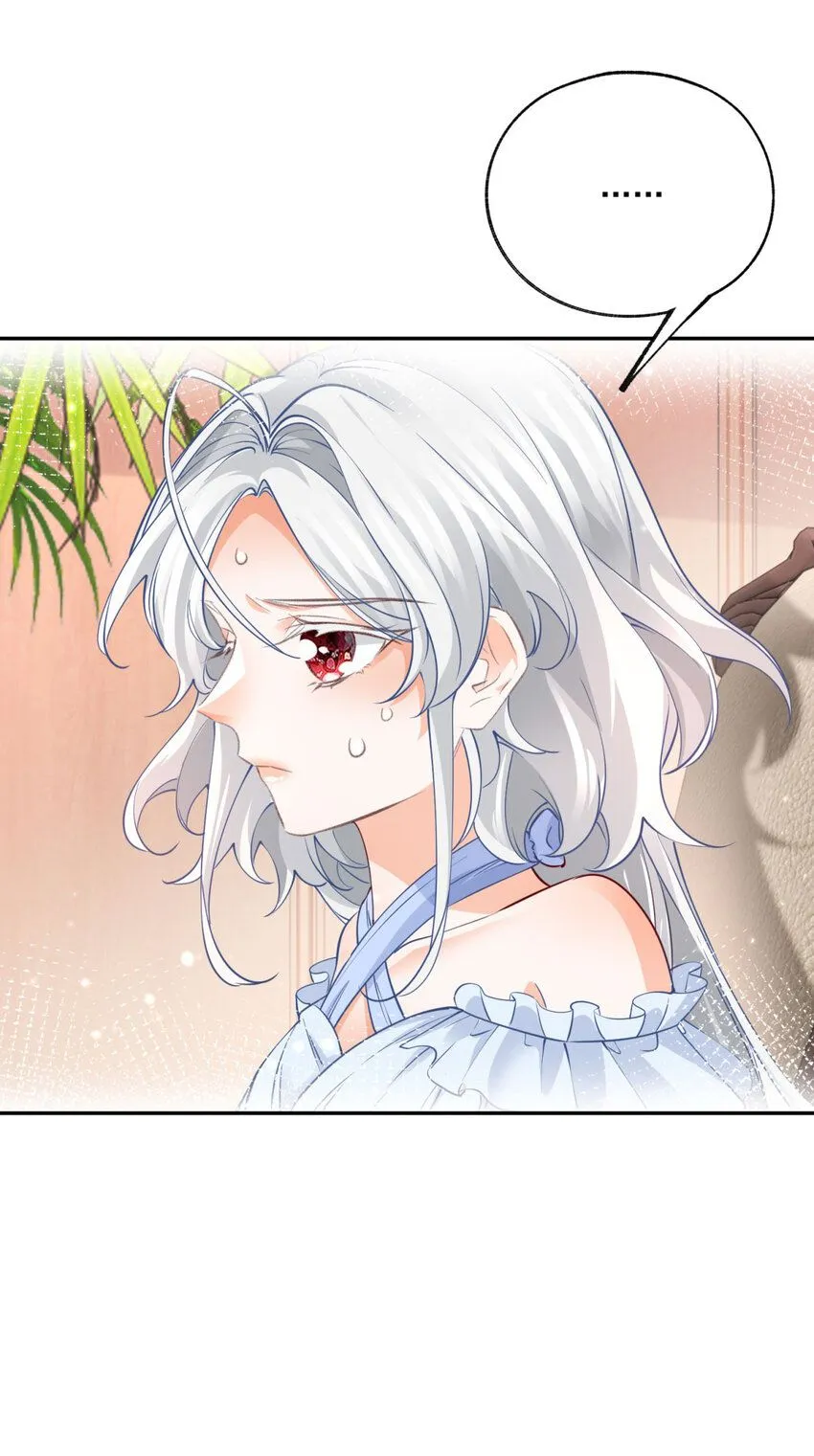 第169话 难看的蛋糕 第17页