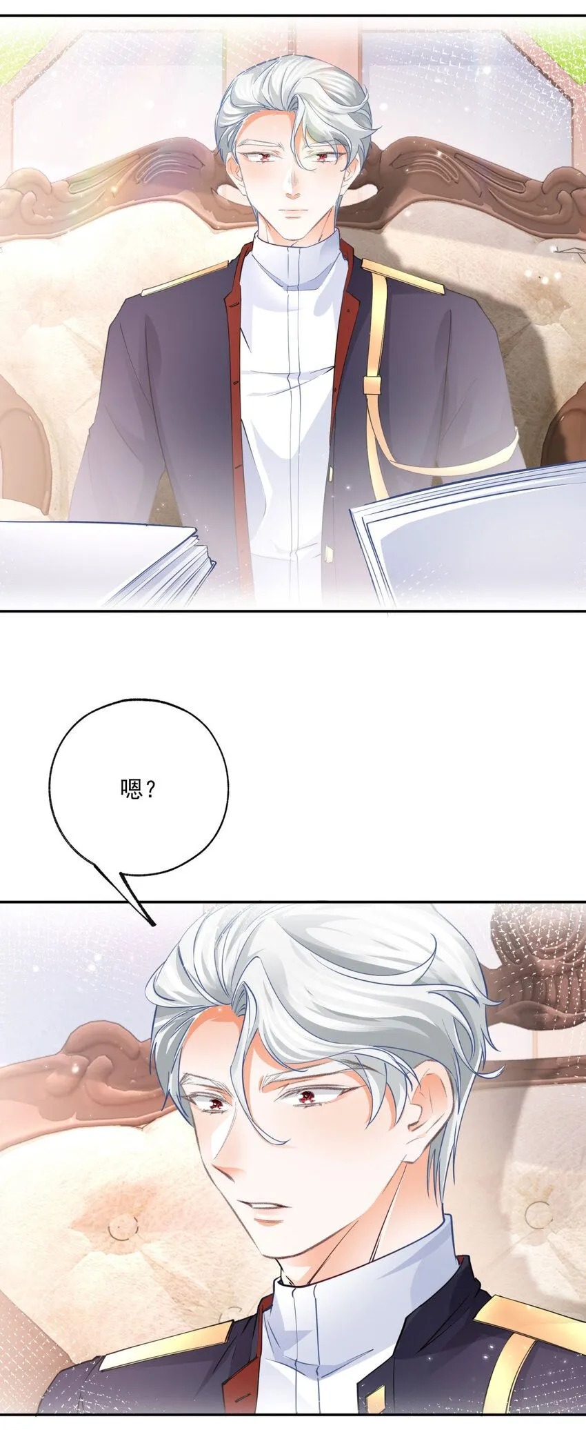 第169话 难看的蛋糕 第18页