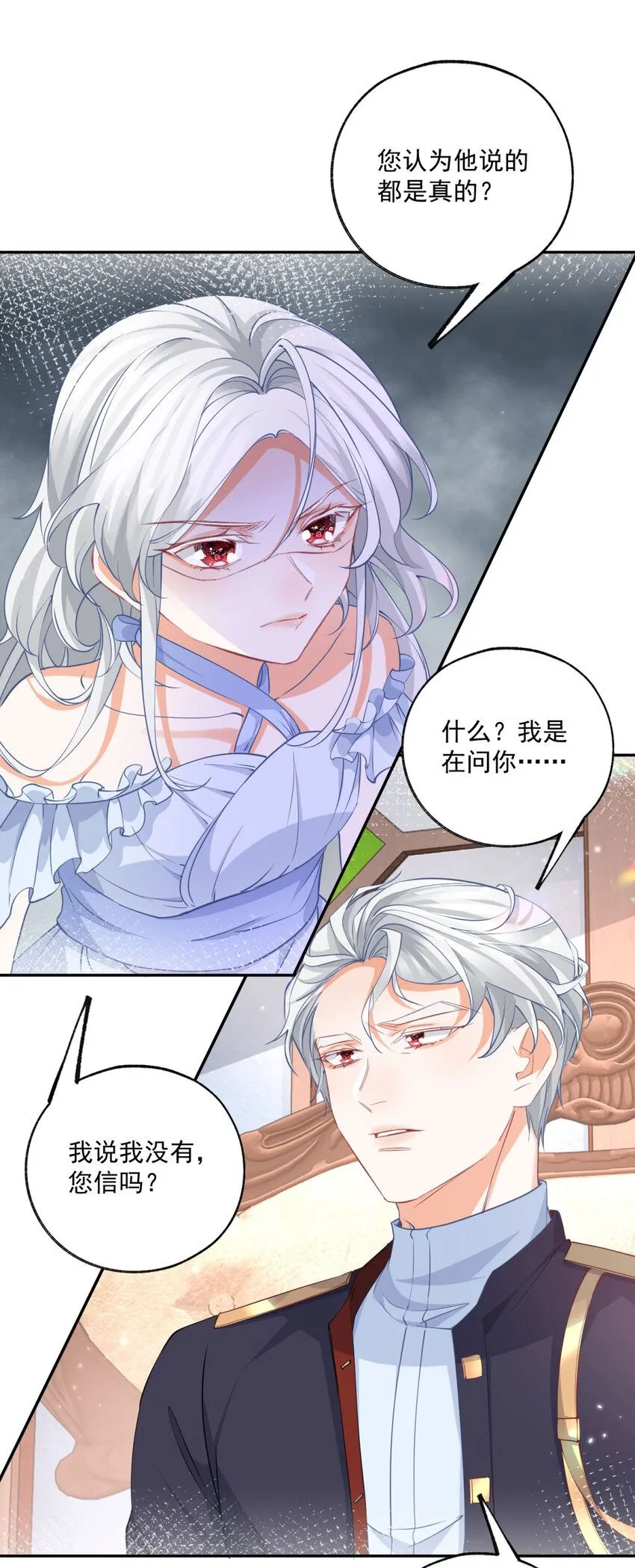 第168话 敷衍的证据和证人 第9页